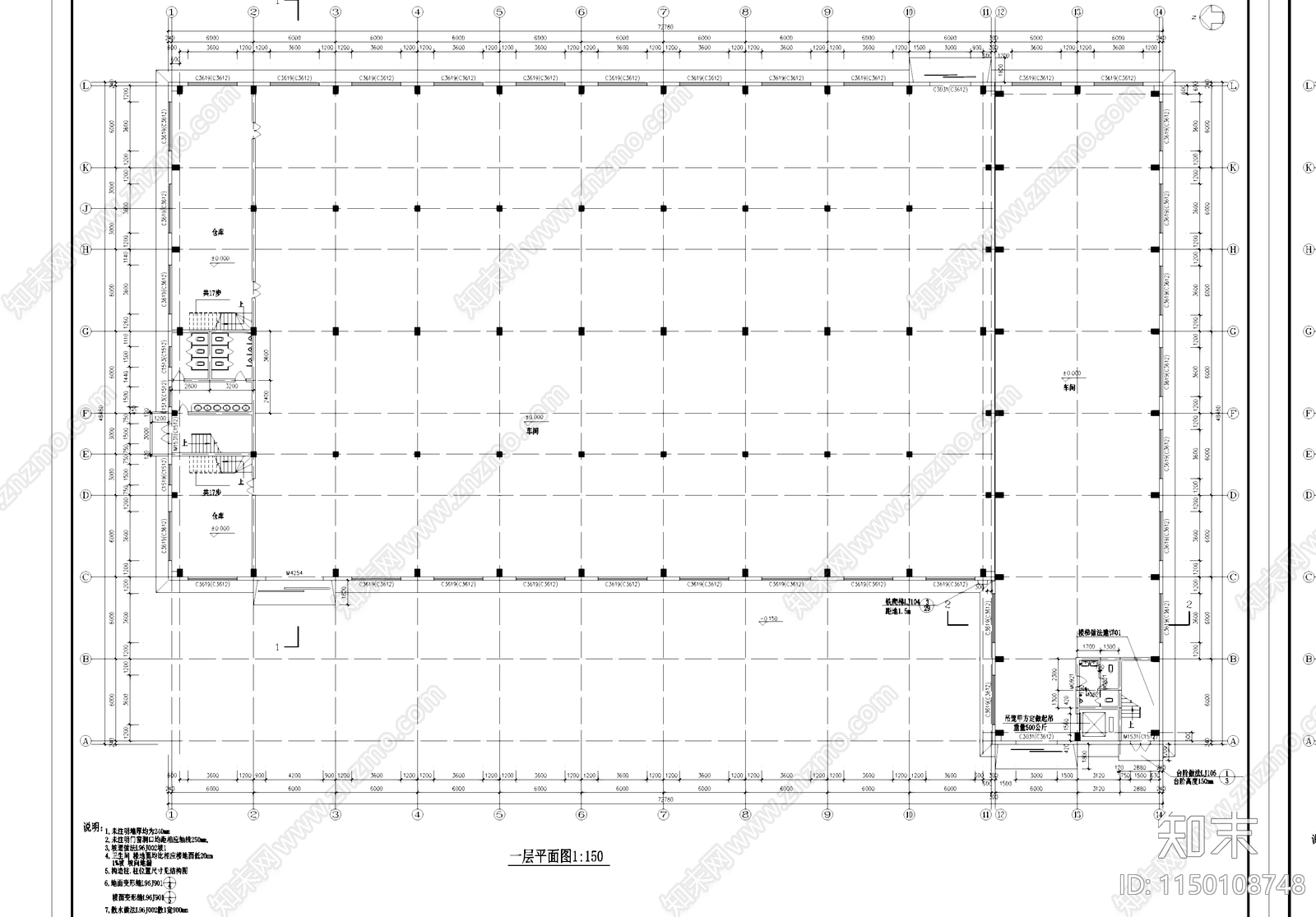 丁类厂房仓库车间工业建筑cad施工图下载【ID:1150108748】