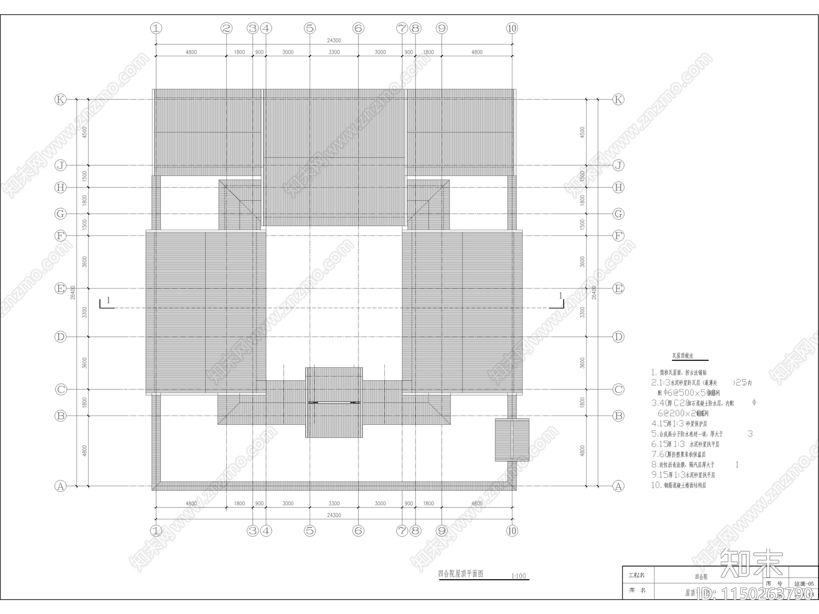 中式四合院建筑cad施工图下载【ID:1150263790】