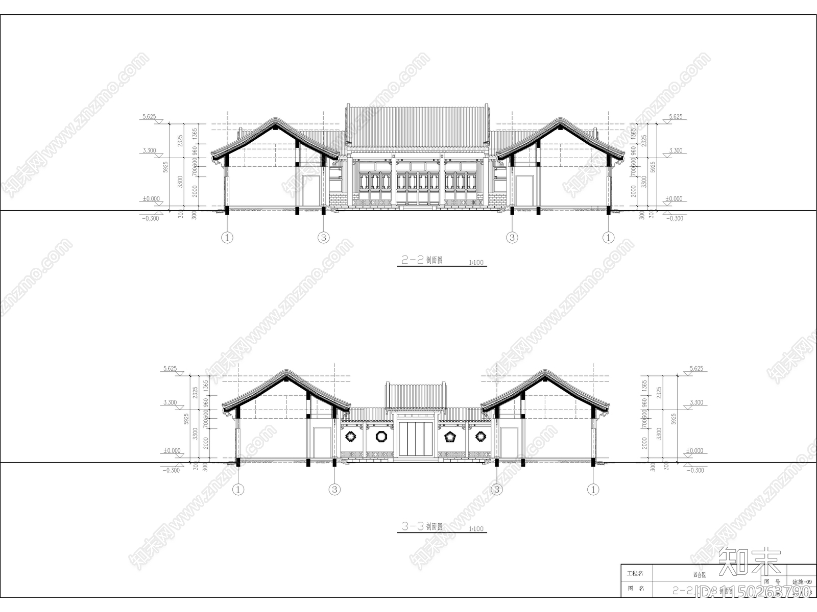 中式四合院建筑cad施工图下载【ID:1150263790】