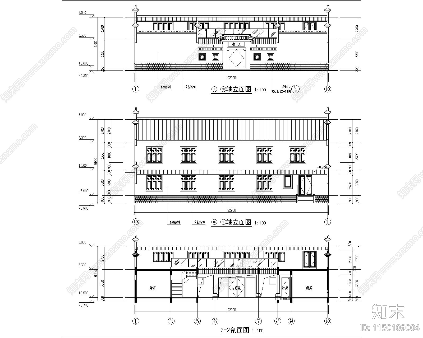 农村自建房建筑cad施工图下载【ID:1150109004】