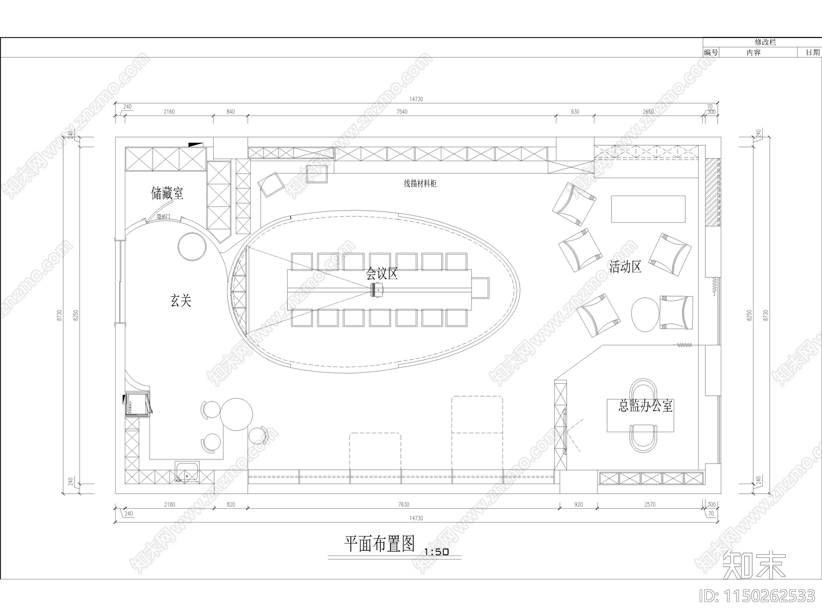 现代办公室平面图cad施工图下载【ID:1150262533】