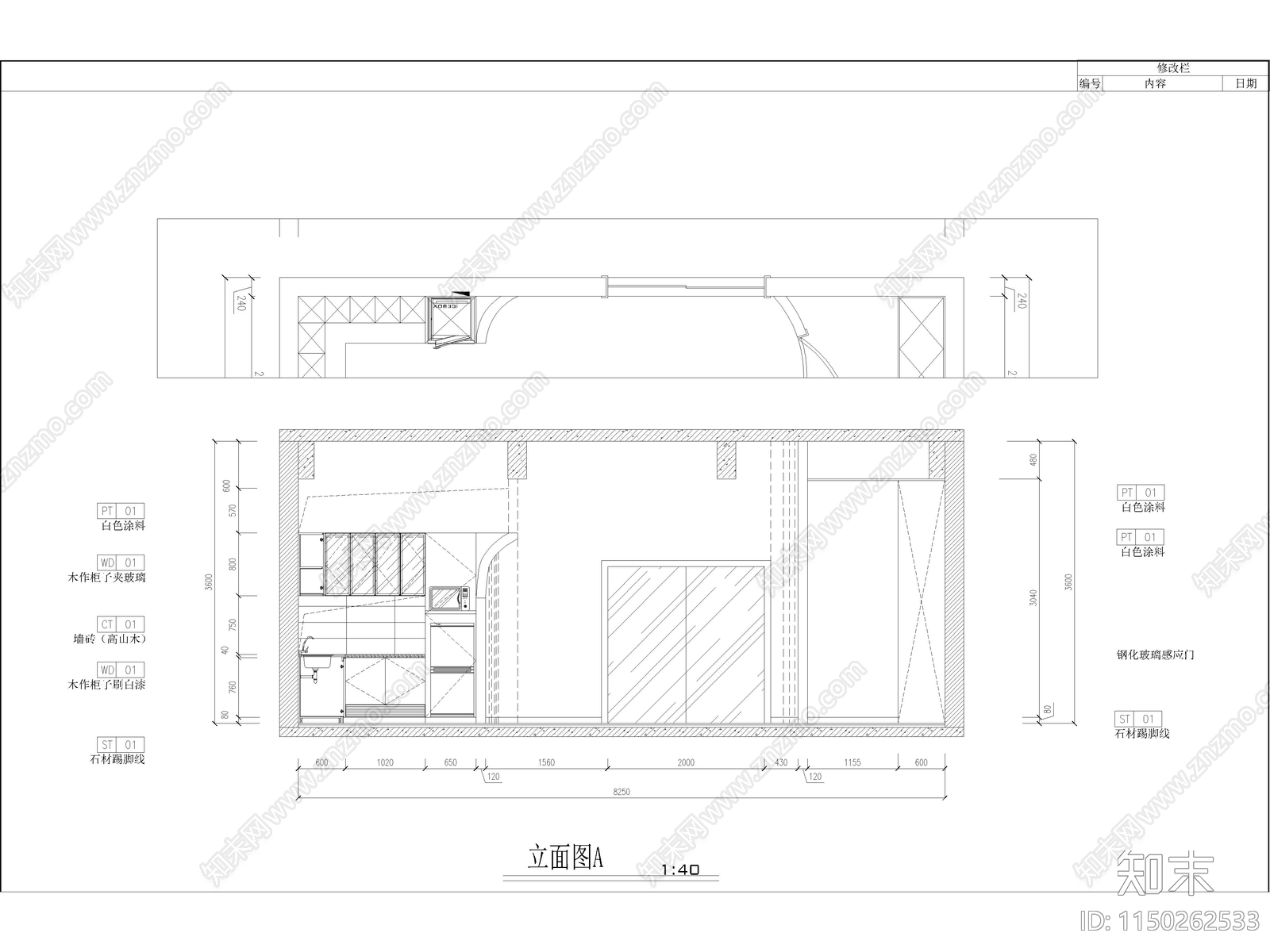 现代办公室平面图cad施工图下载【ID:1150262533】