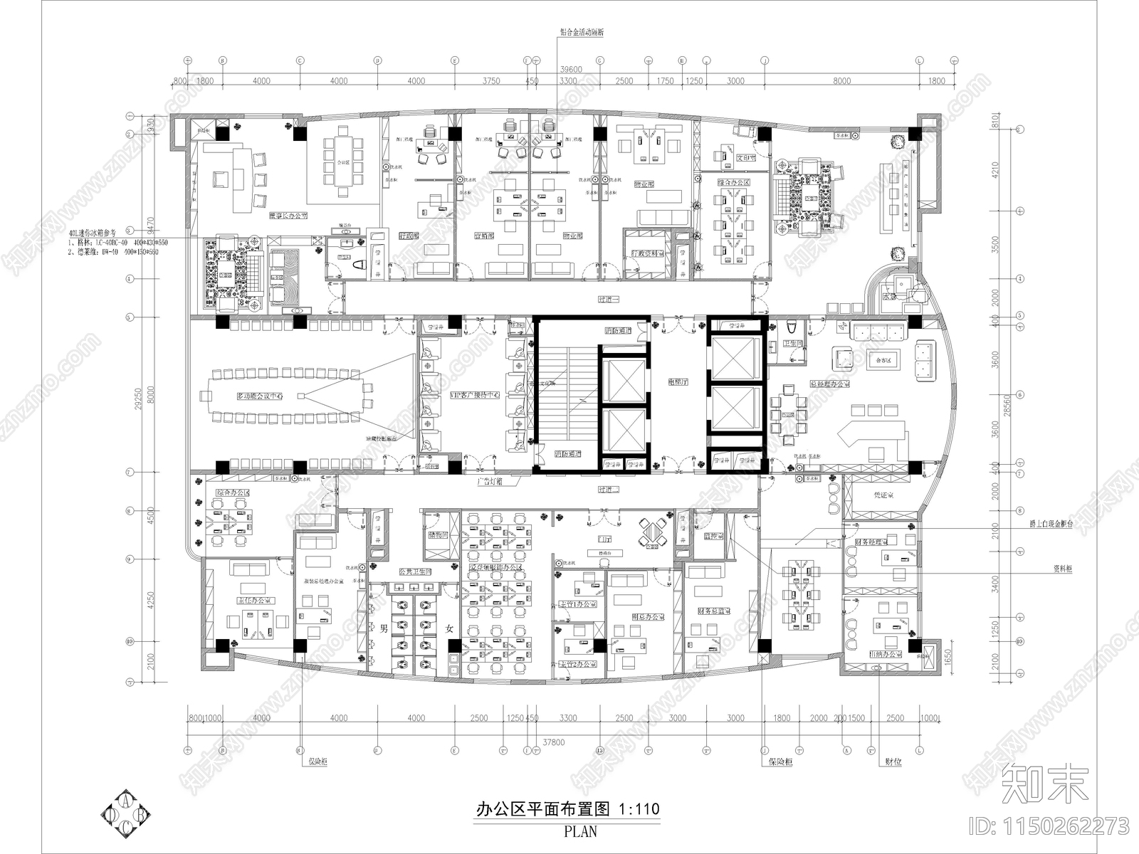 现代办公室装修设计cad施工图下载【ID:1150262273】