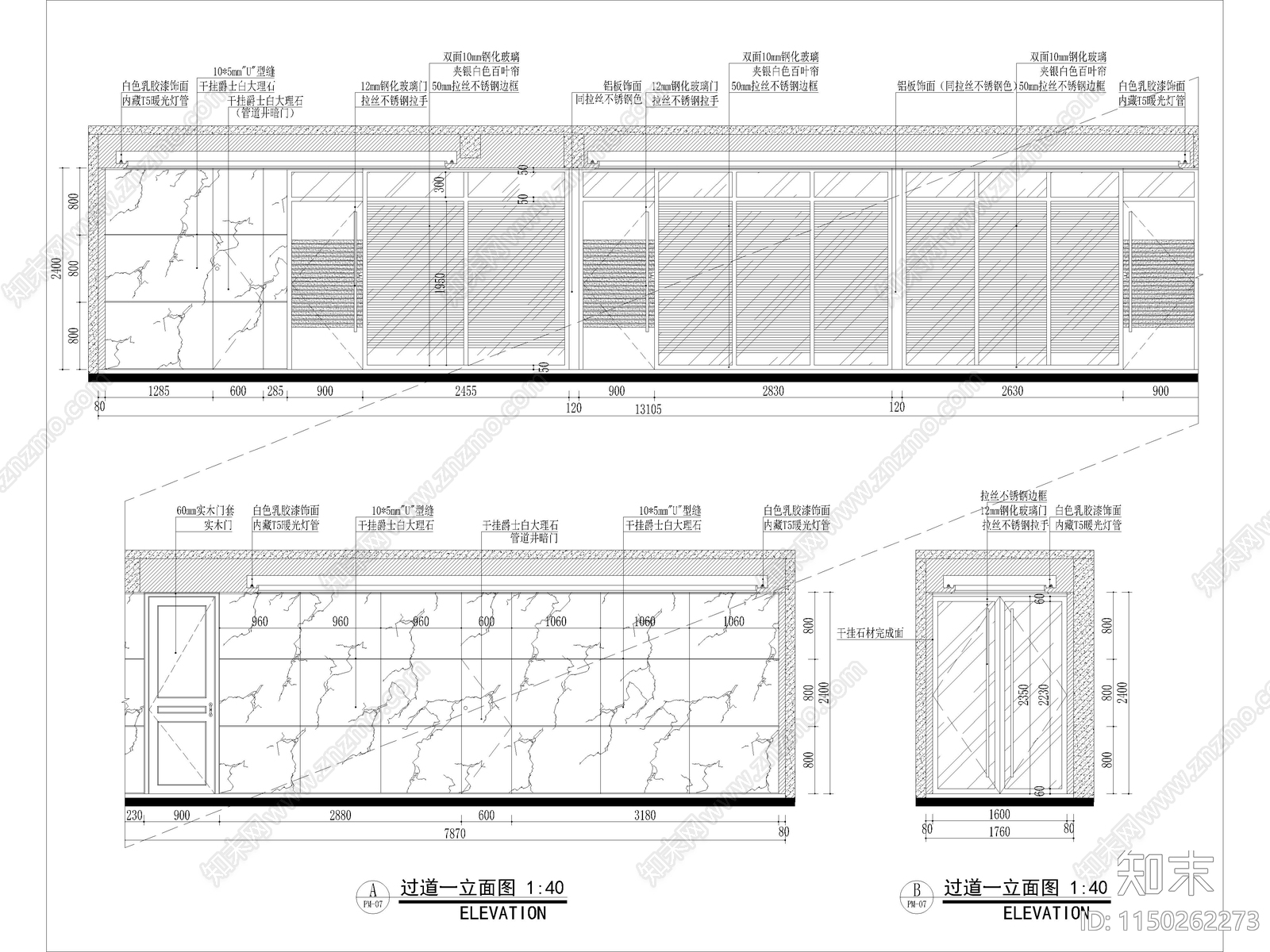 现代办公室装修设计cad施工图下载【ID:1150262273】