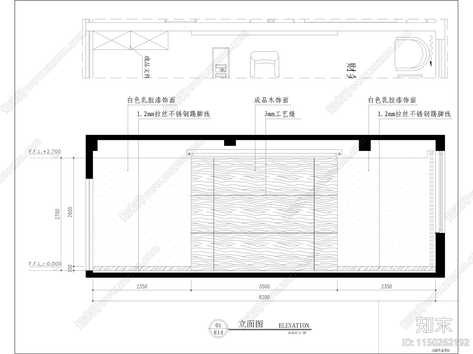 现代办公室装修设计cad施工图下载【ID:1150262192】