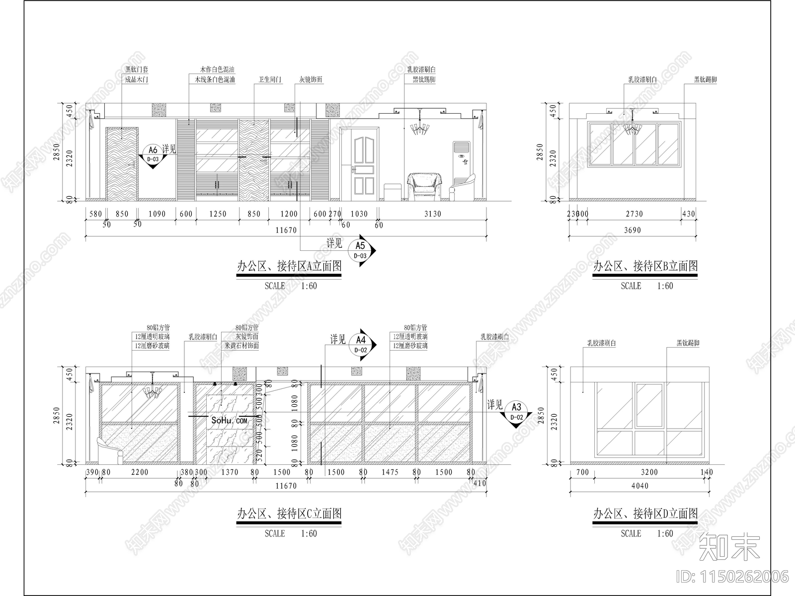 现代办公室装修设计cad施工图下载【ID:1150262006】