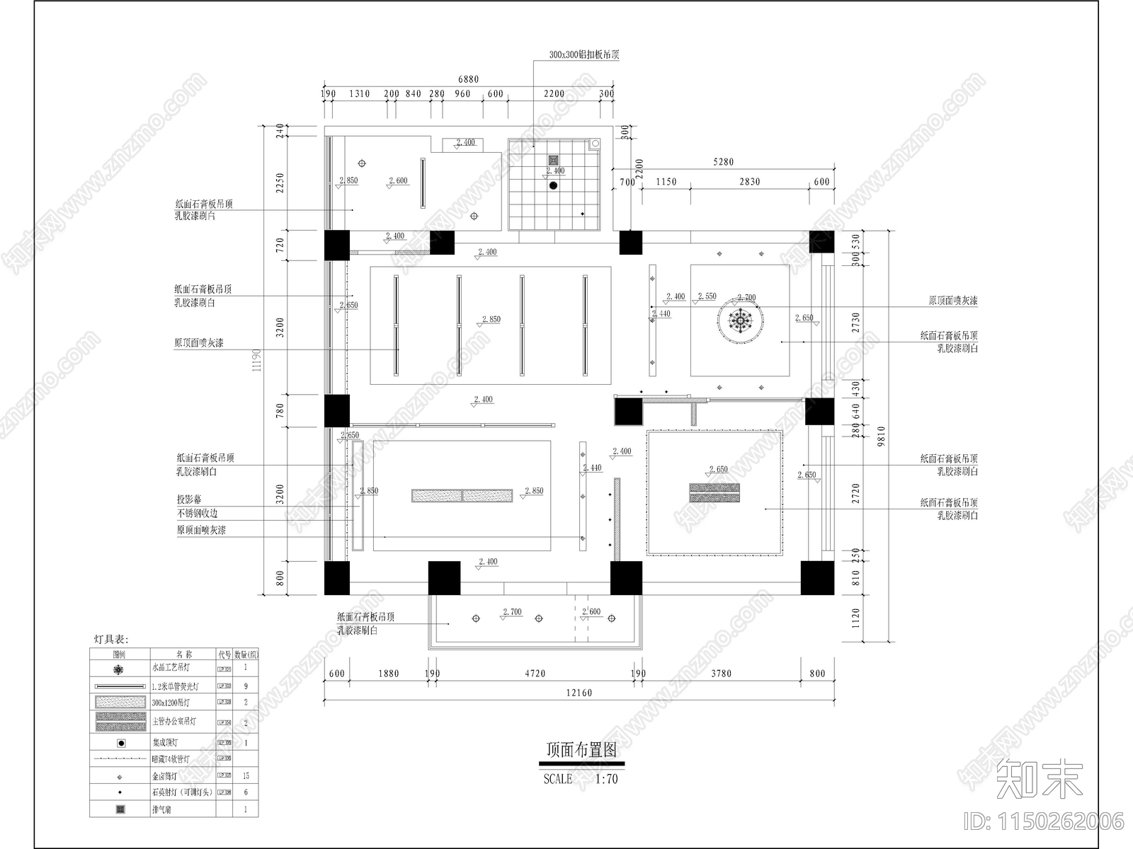 现代办公室装修设计施工图下载【ID:1150262006】