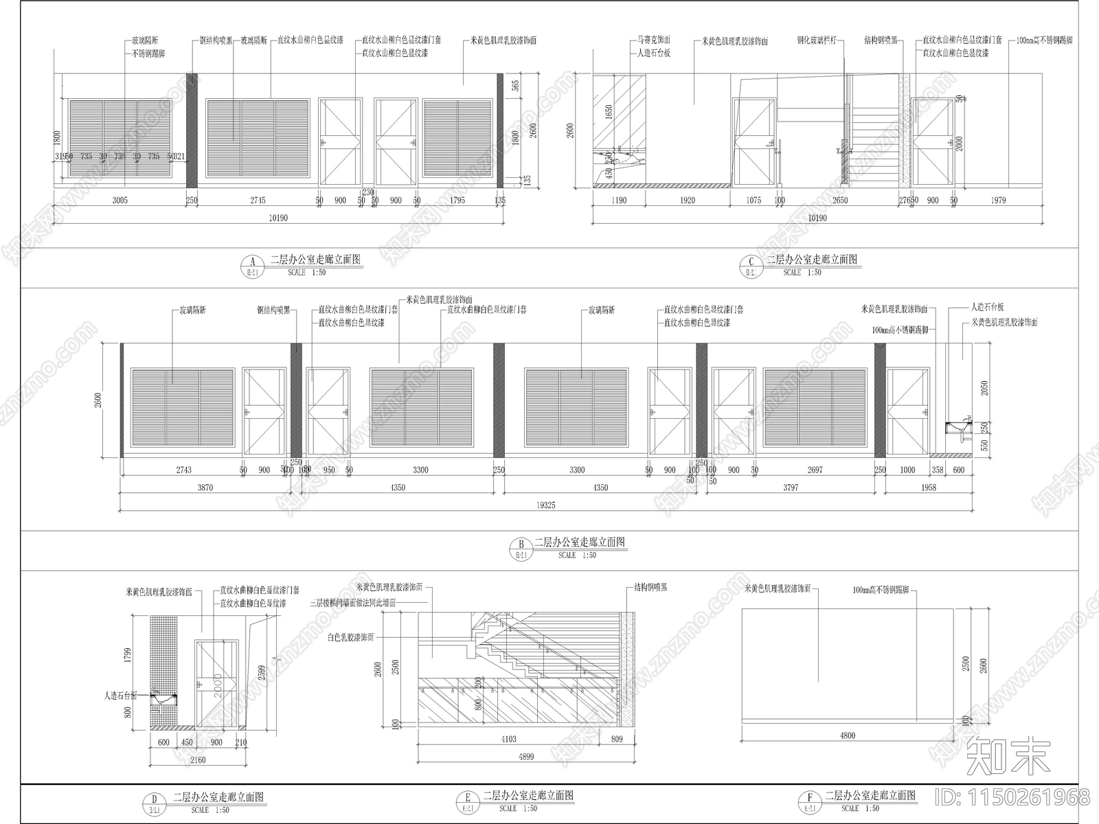 现代办公室装修设计cad施工图下载【ID:1150261968】