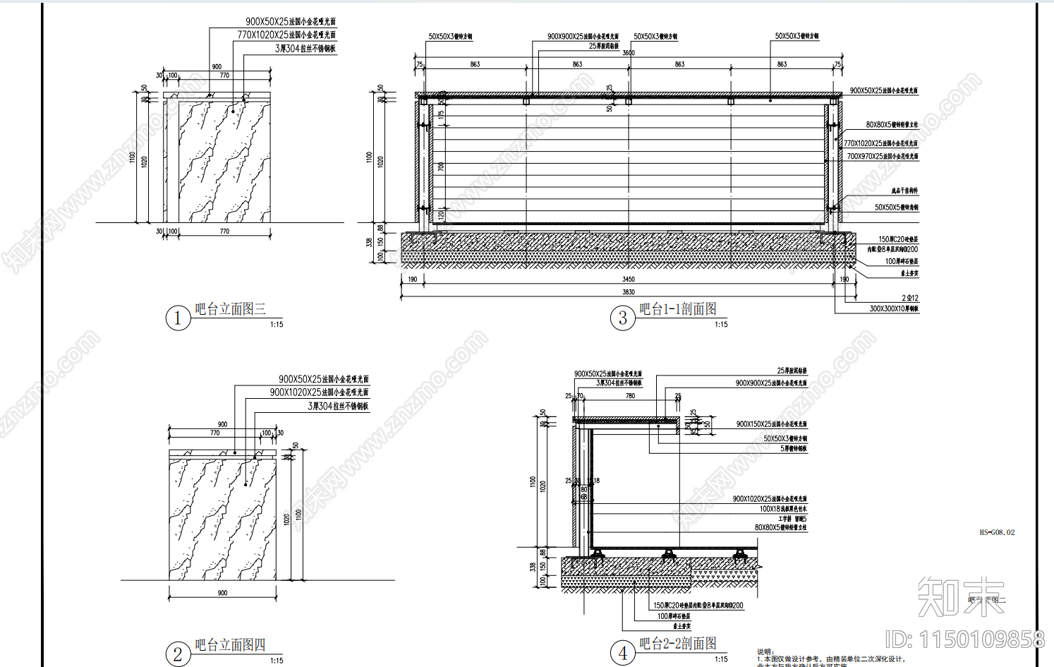 现代户外吧台节点cad施工图下载【ID:1150109858】
