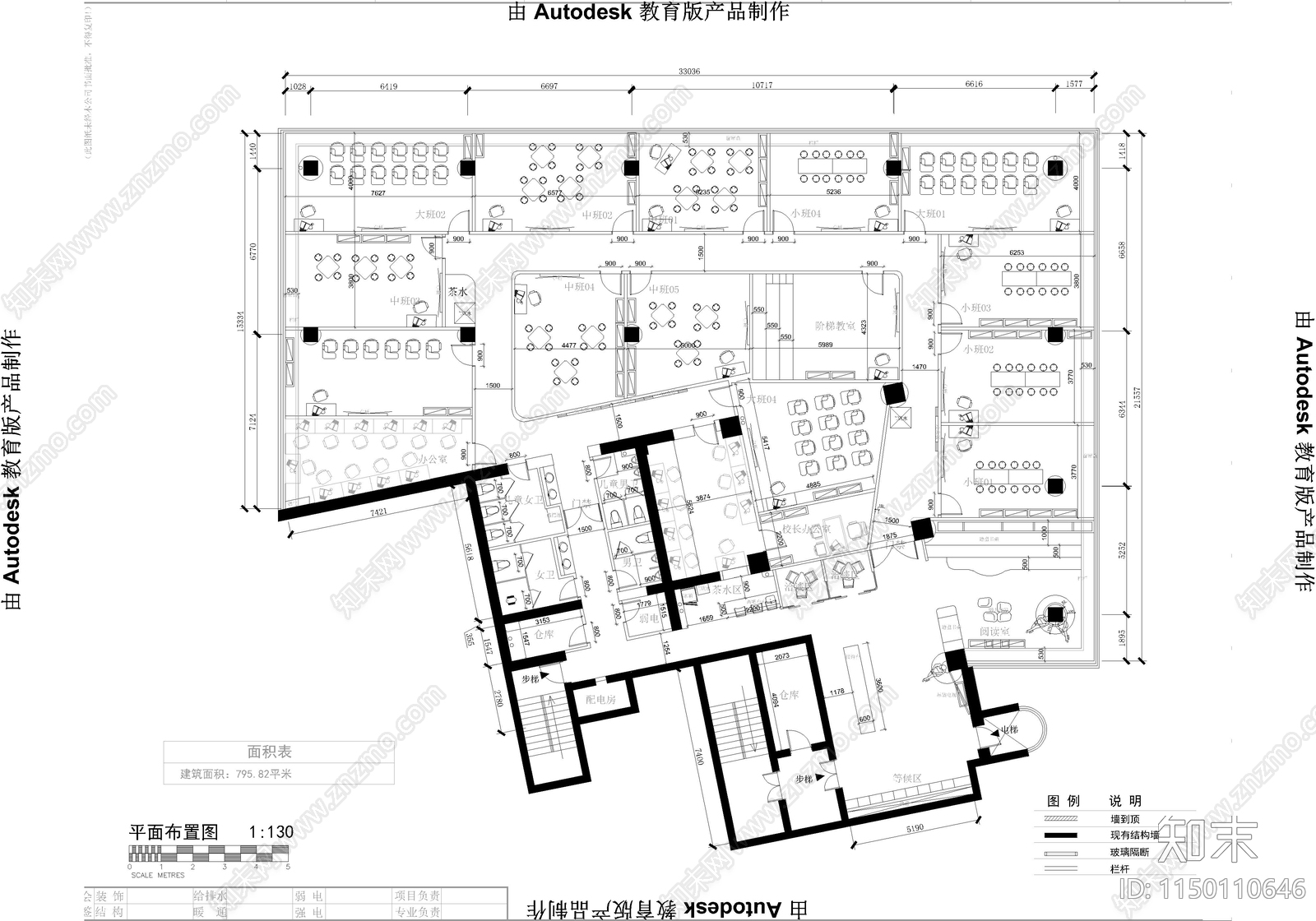 13套早教中心室内施工图下载【ID:1150110646】