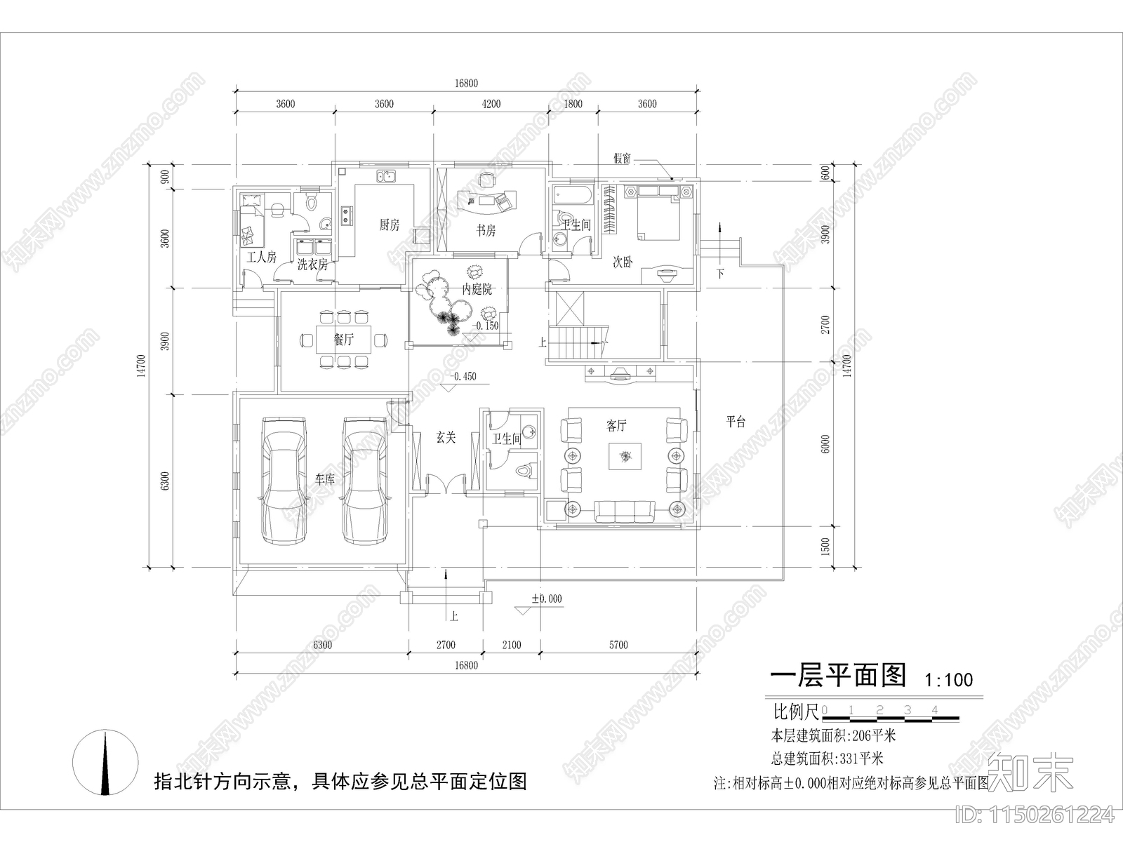 两层农村自建房节点施工图下载【ID:1150261224】