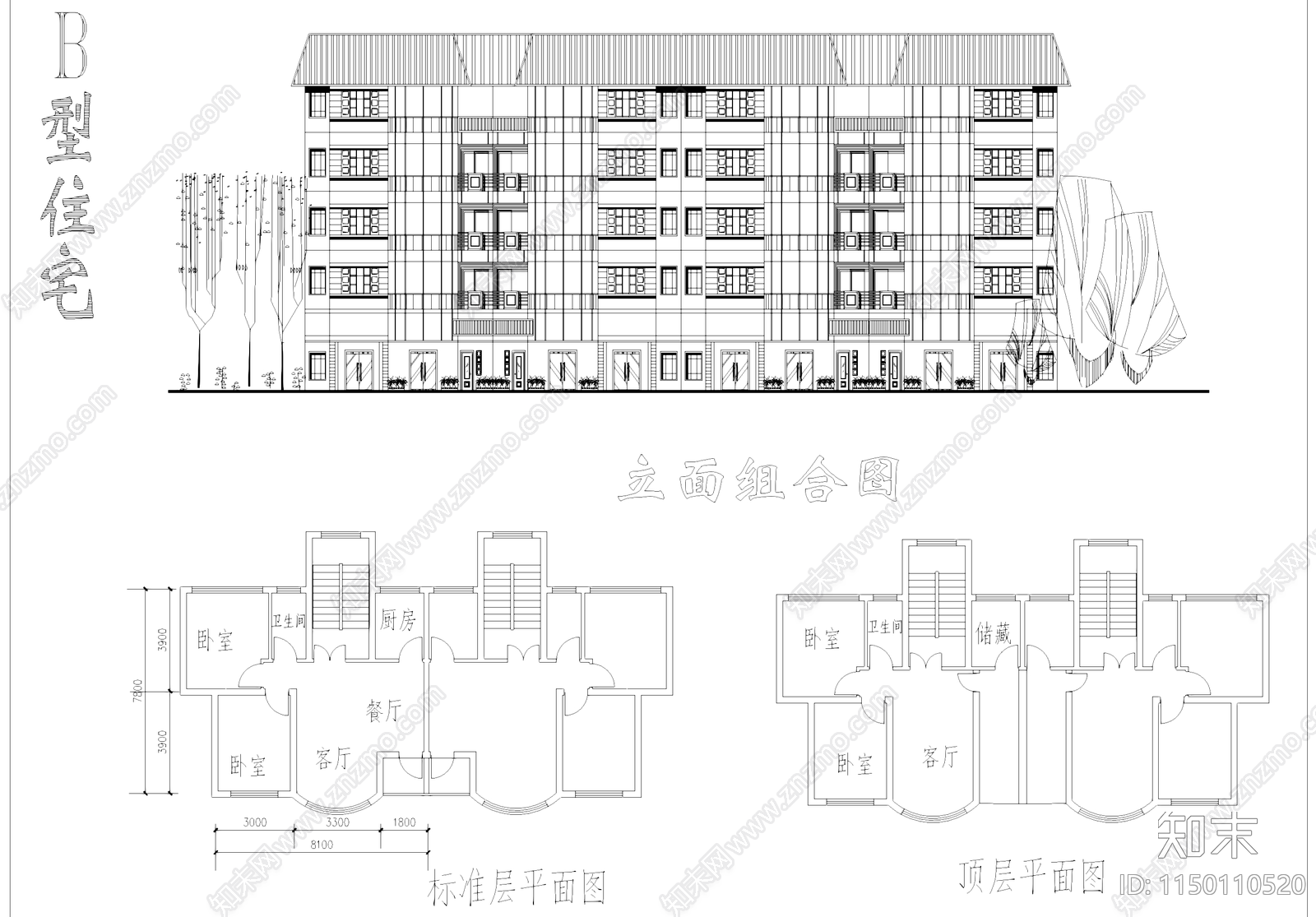 重庆高新技术产业区规划及住宅工业建筑cad施工图下载【ID:1150110520】