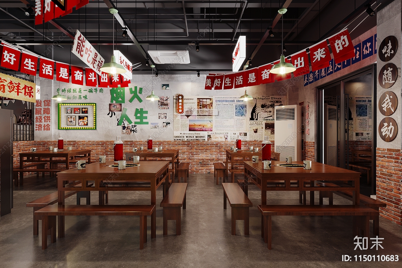 工业风火锅店3D模型下载【ID:1150110683】