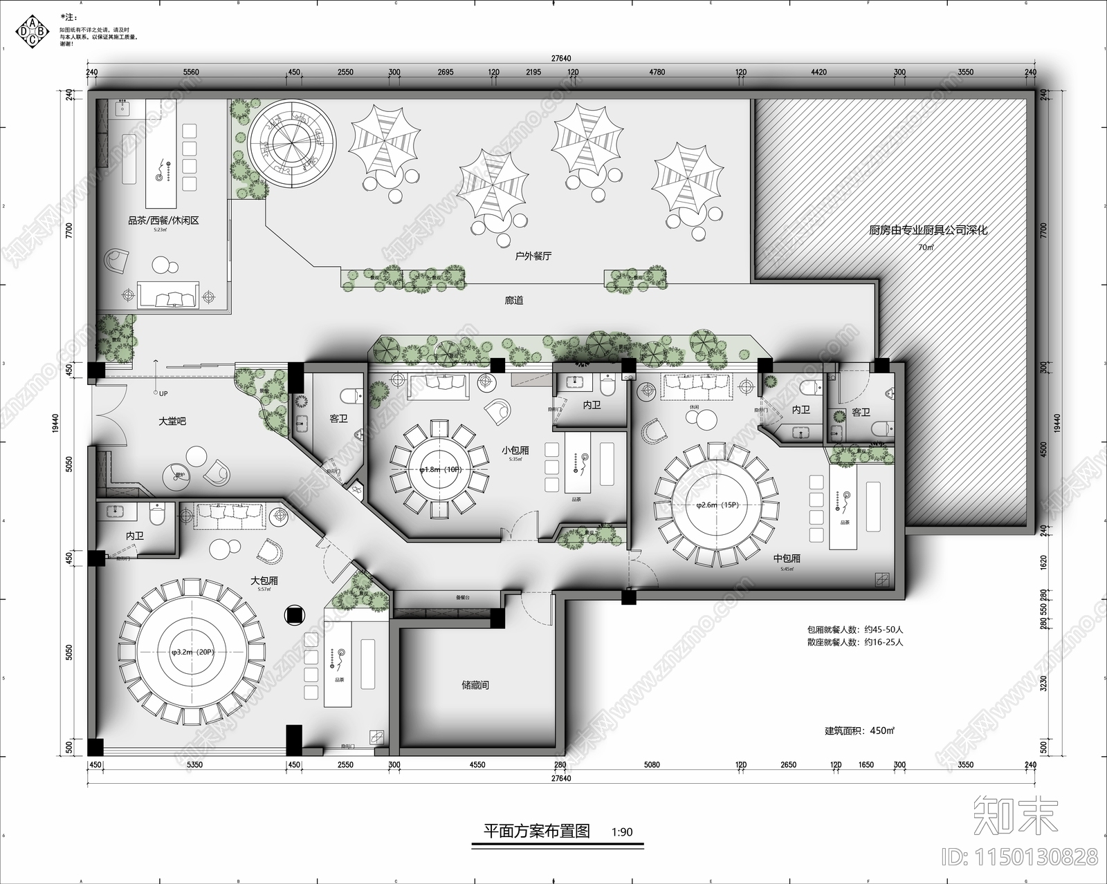 私厨餐厅平面图施工图下载【ID:1150130828】