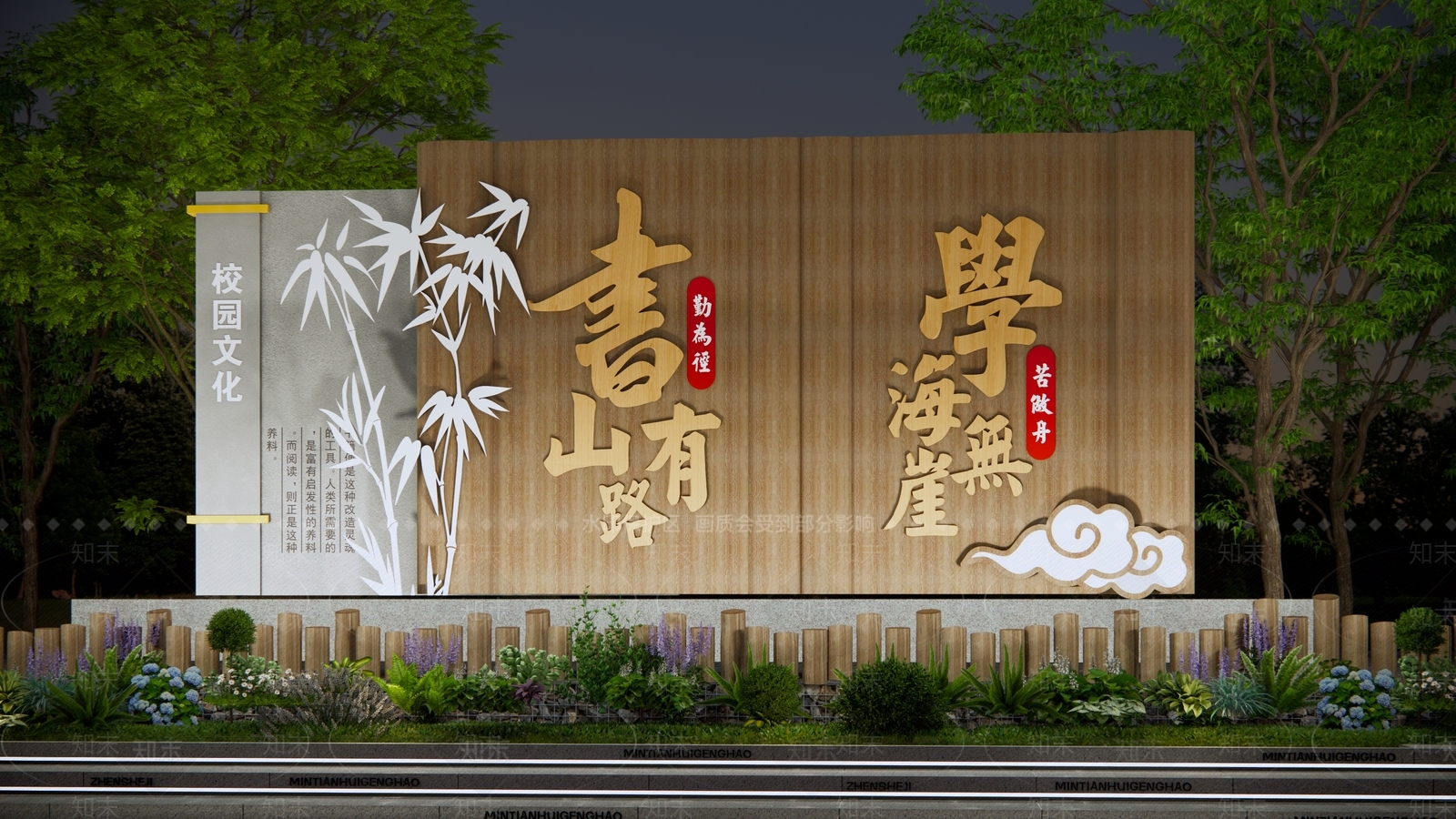 新中式学习读书文化小品SU模型下载【ID:1150111770】