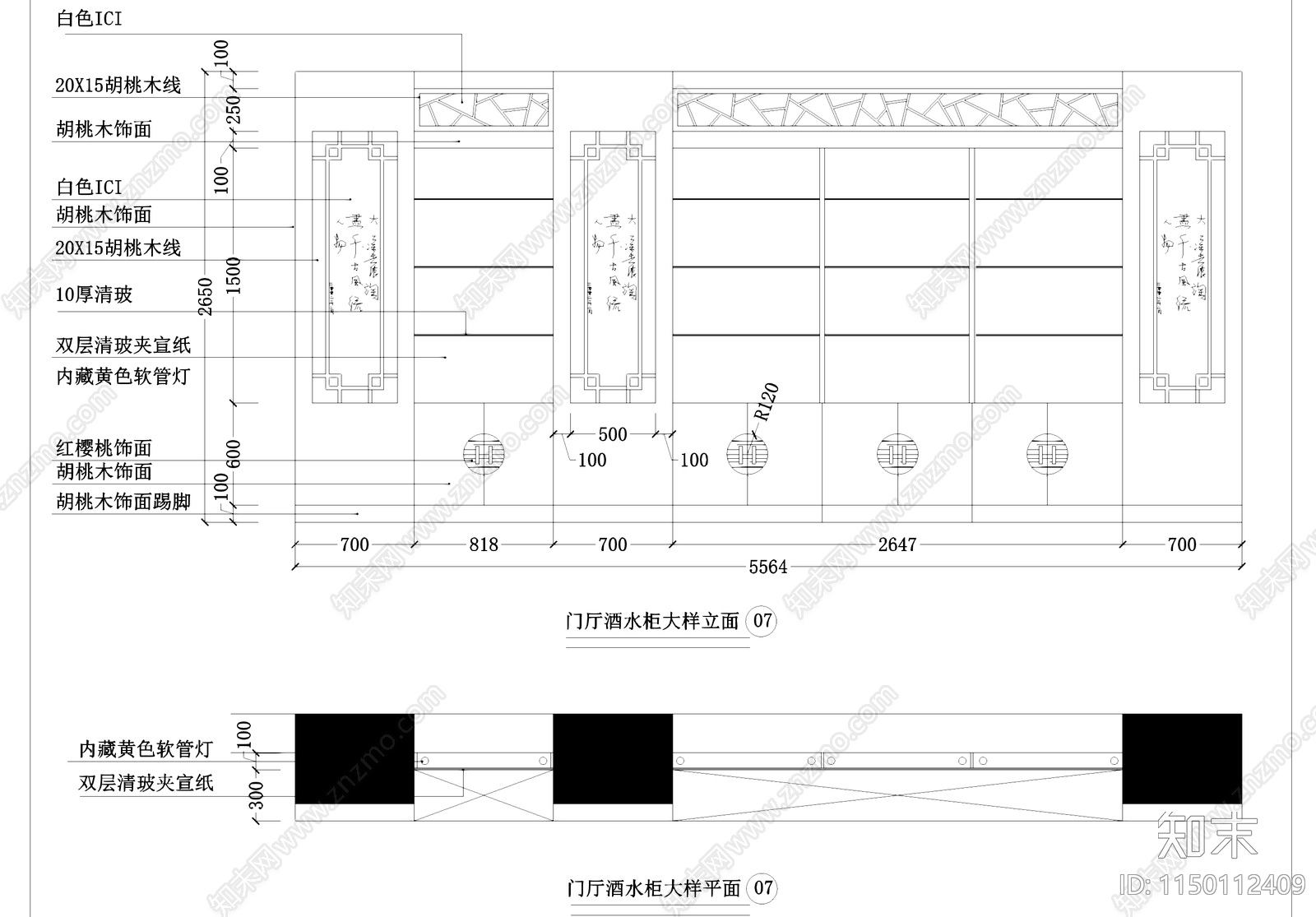 KTV包厢包间室内cad施工图下载【ID:1150112409】