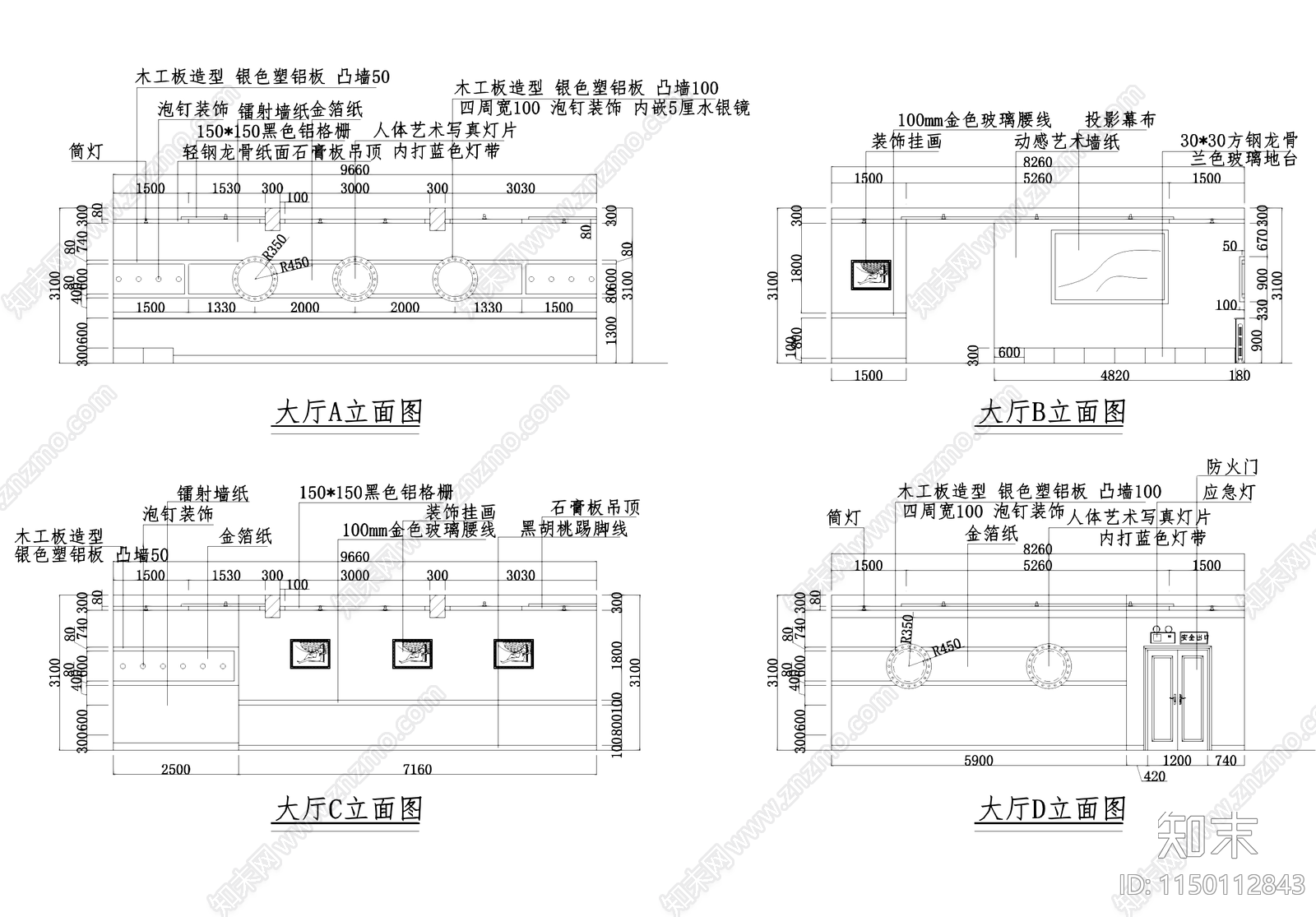 群艺馆歌舞厅KTV室内cad施工图下载【ID:1150112843】