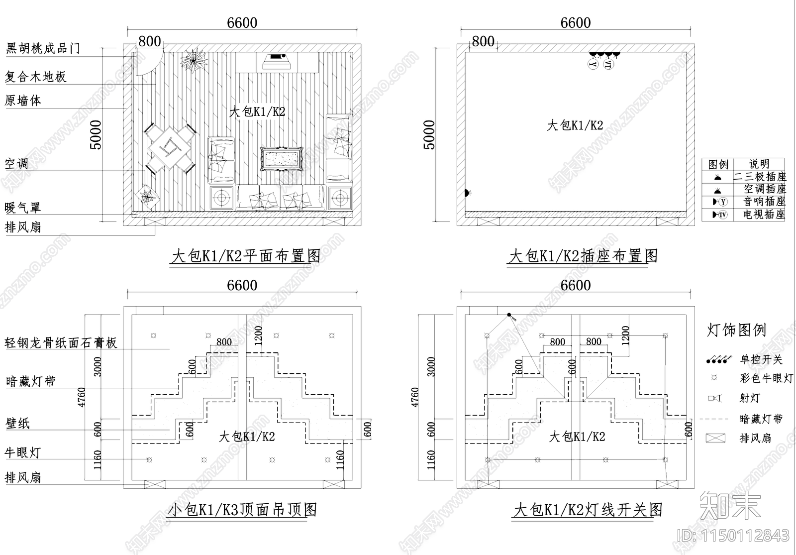 群艺馆歌舞厅KTV室内cad施工图下载【ID:1150112843】