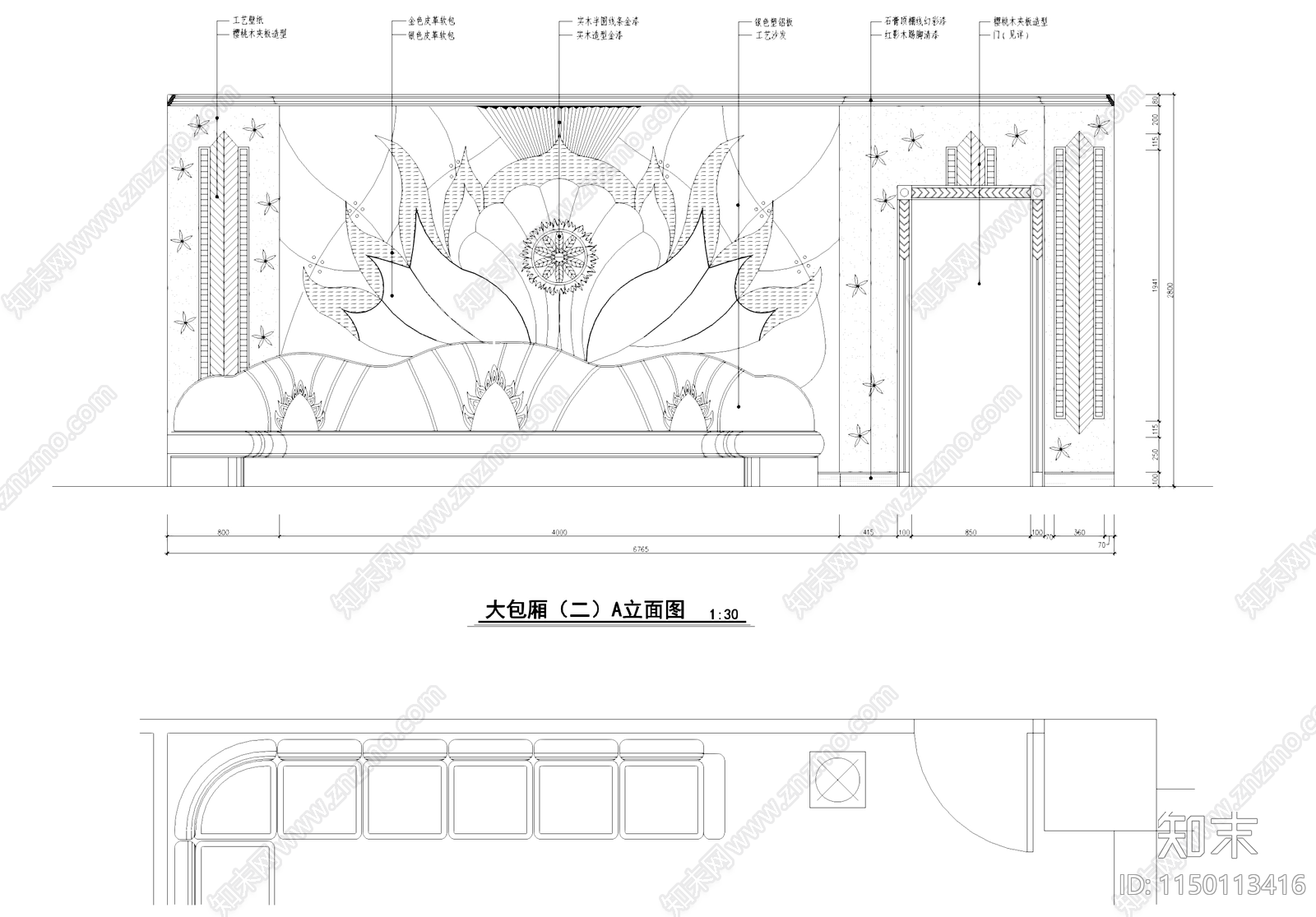 整套KTV包厢室内cad施工图下载【ID:1150113416】