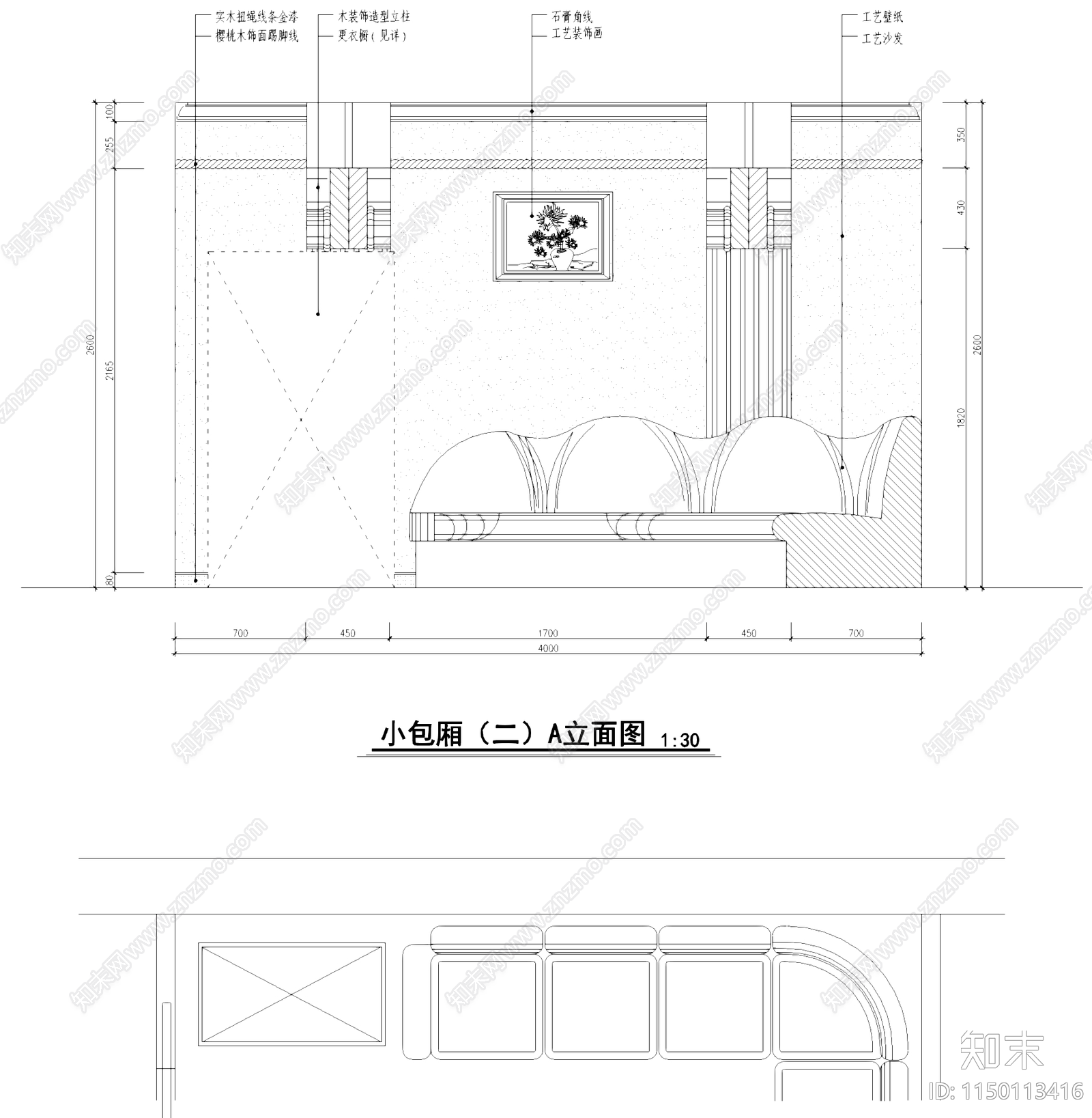 整套KTV包厢室内cad施工图下载【ID:1150113416】