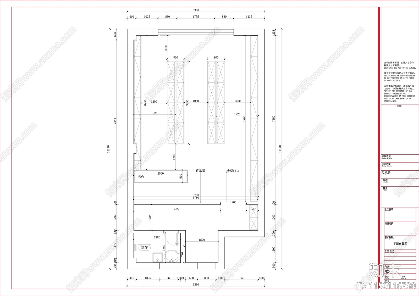 现代化妆品店cad施工图下载【ID:1150116730】