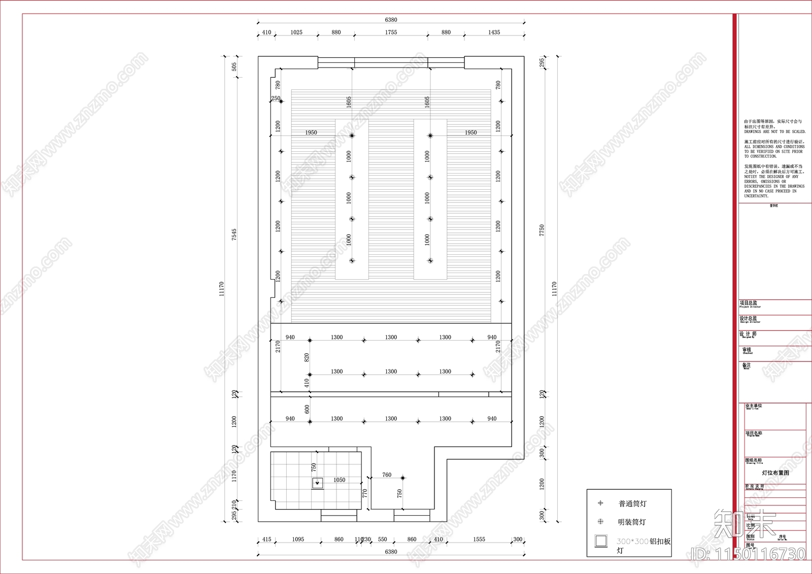 现代化妆品店cad施工图下载【ID:1150116730】