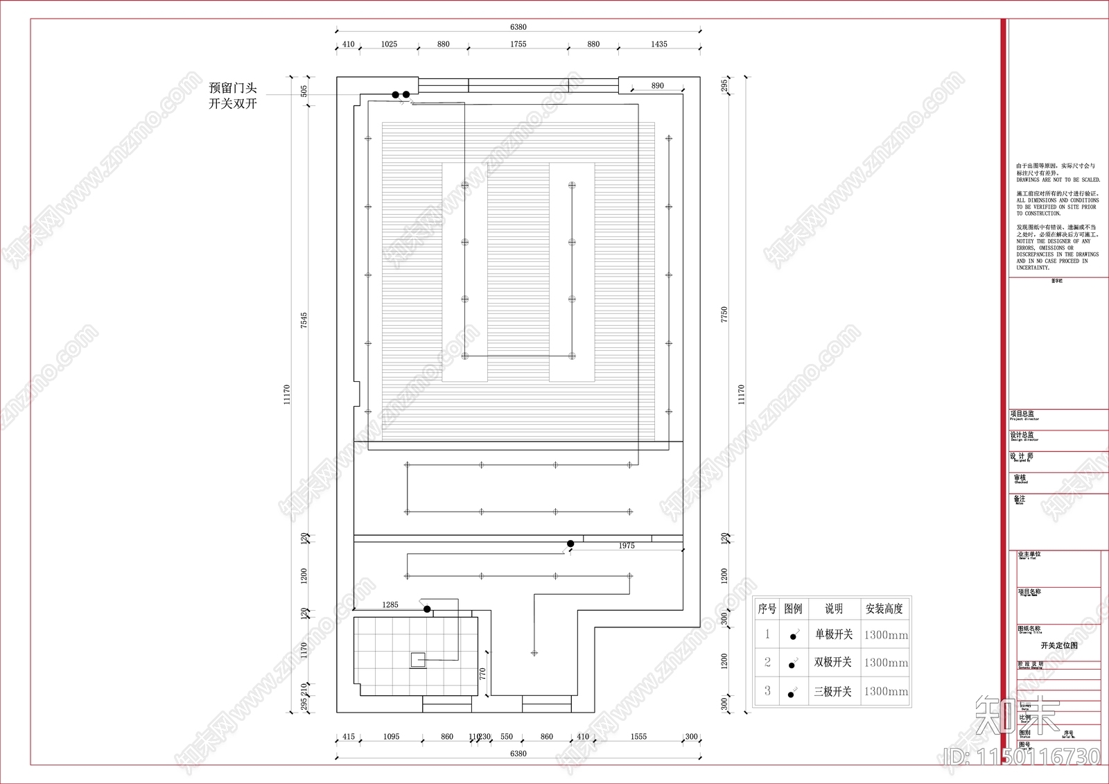 现代化妆品店cad施工图下载【ID:1150116730】