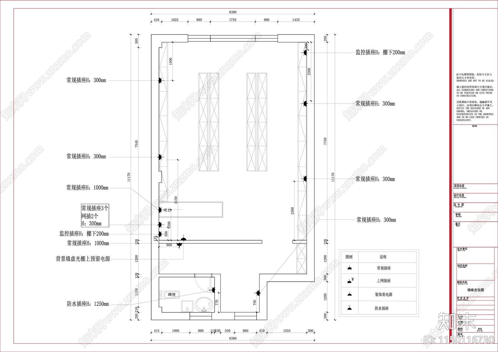 现代化妆品店cad施工图下载【ID:1150116730】