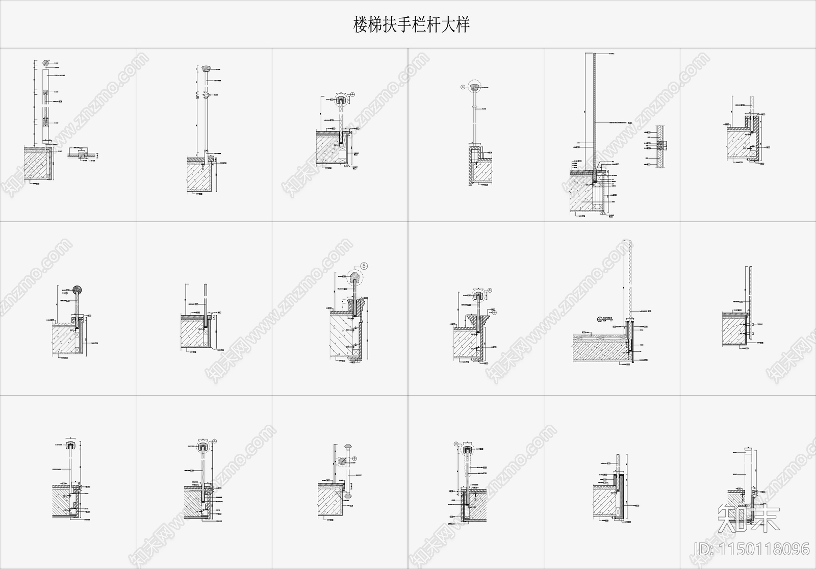 多款楼梯及栏杆样式节点施工图下载【ID:1150118096】