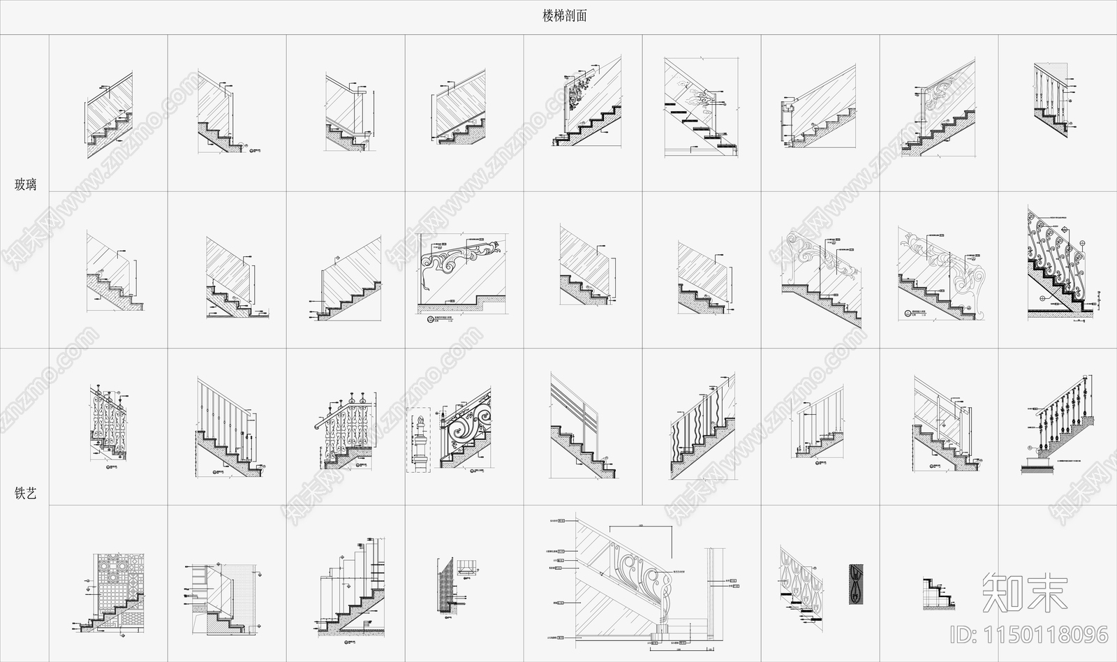 多款楼梯及栏杆样式节点施工图下载【ID:1150118096】