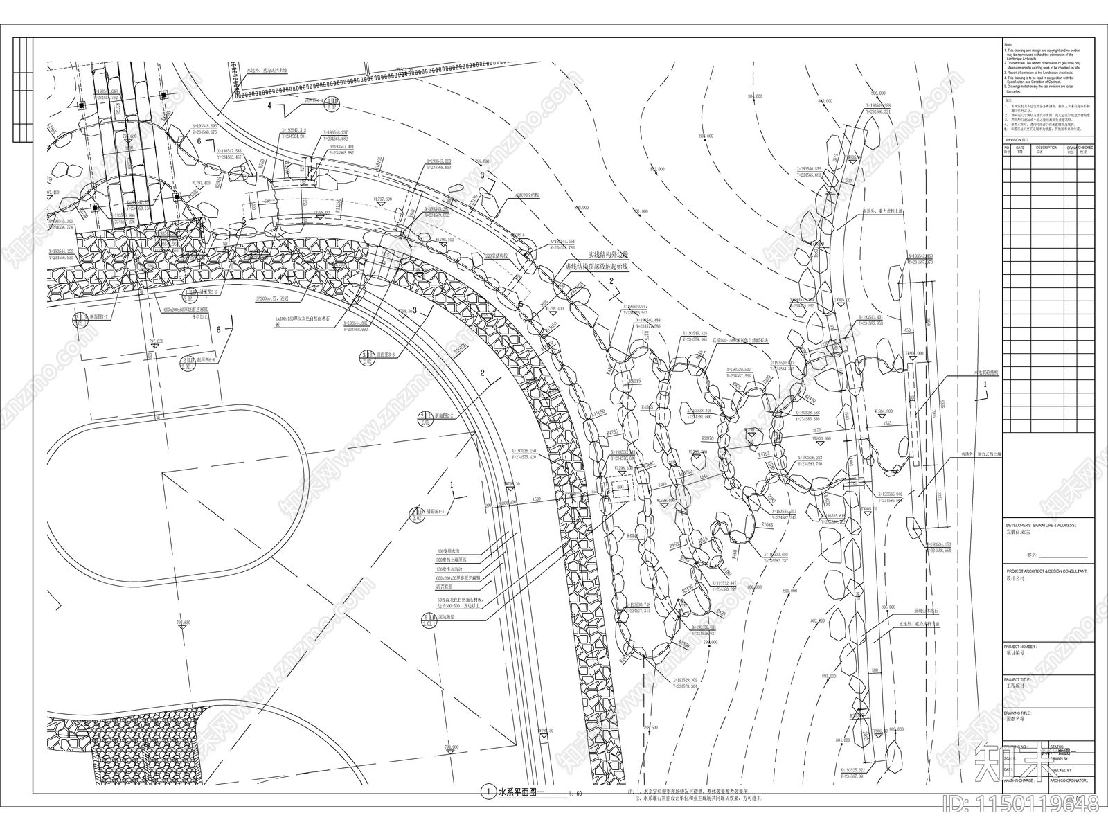 瀑布碎石水系详图cad施工图下载【ID:1150119648】