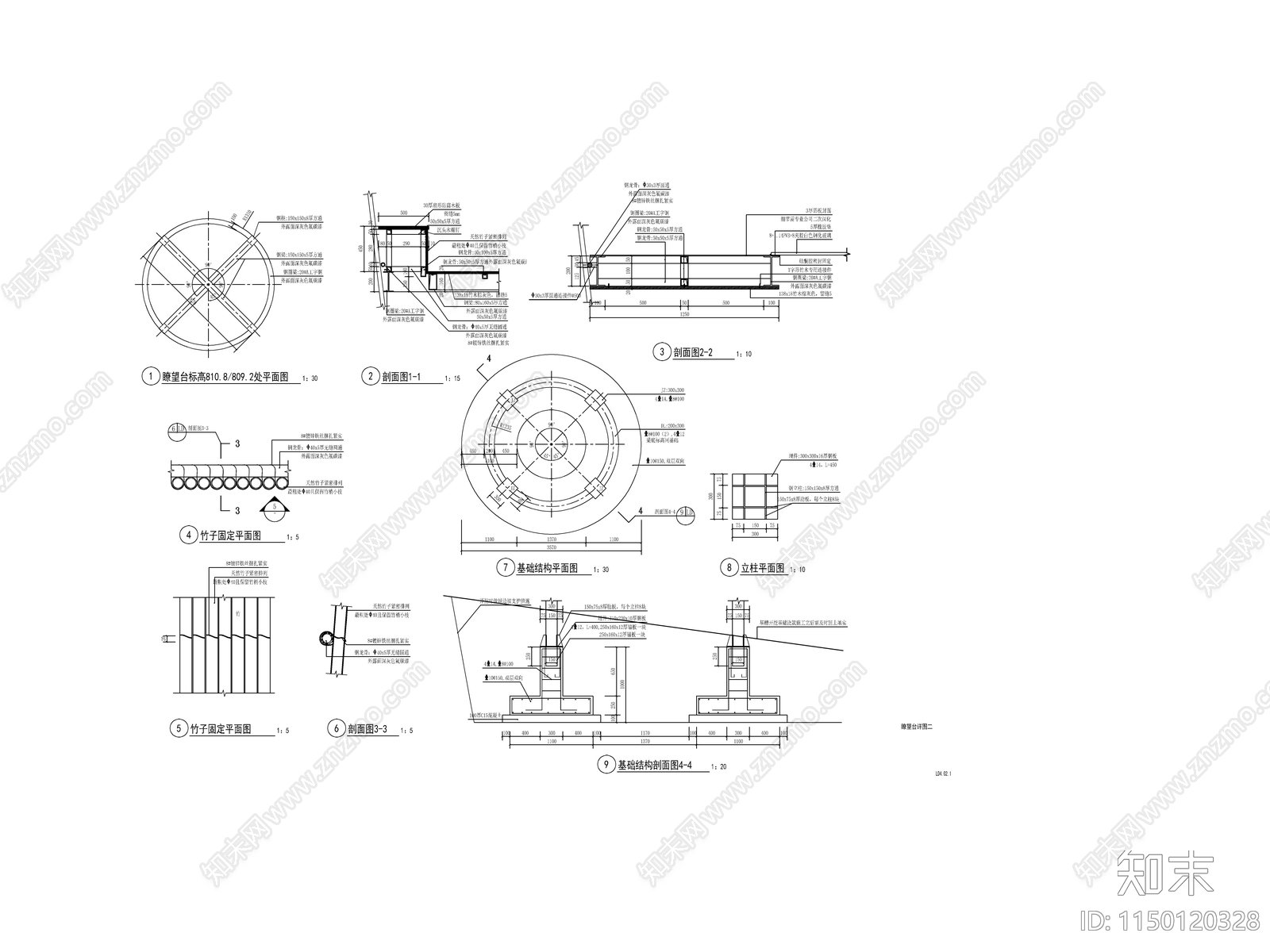 瞭望塔建筑cad施工图下载【ID:1150120328】