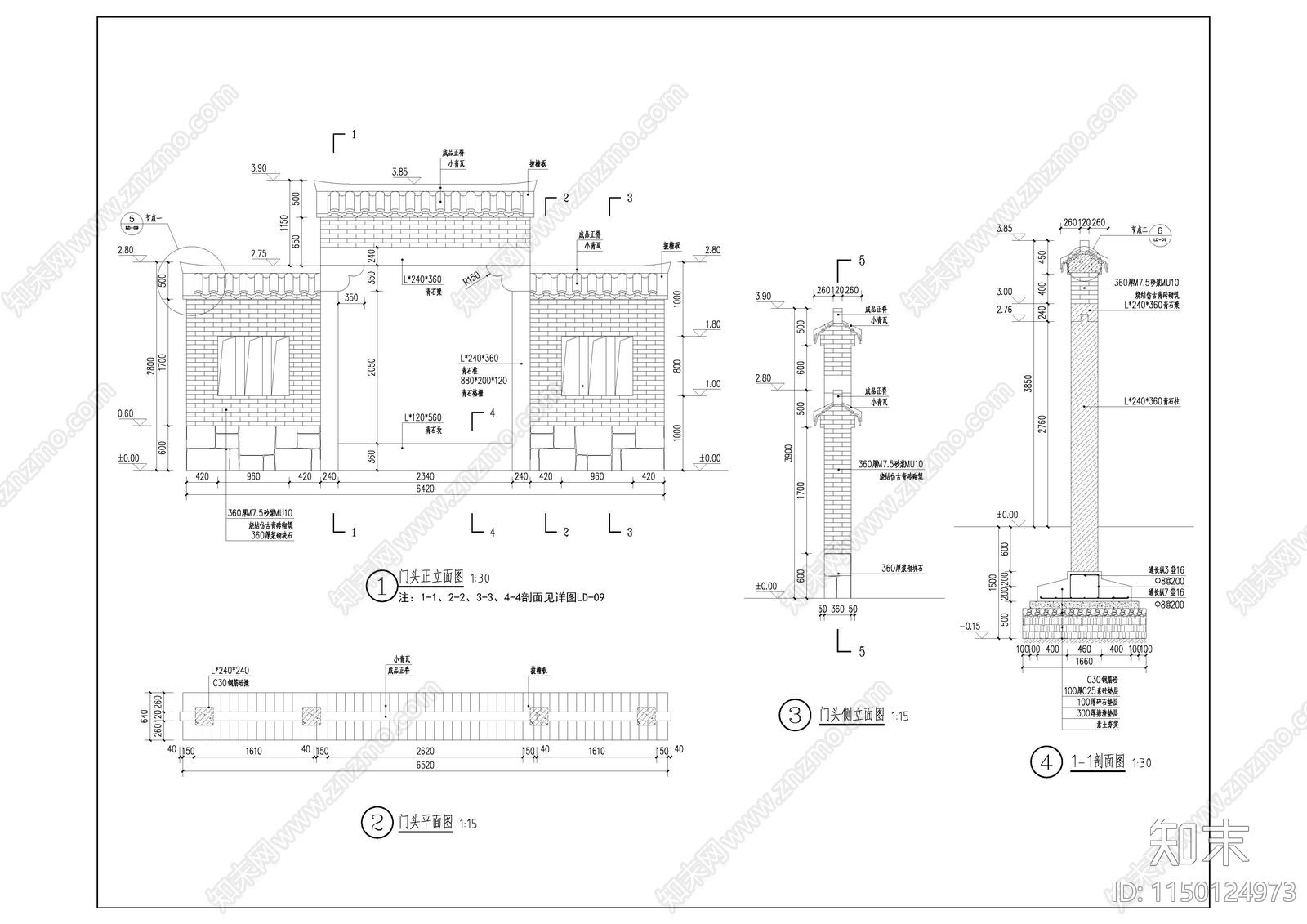 中式青砖门头节点施工图下载【ID:1150124973】