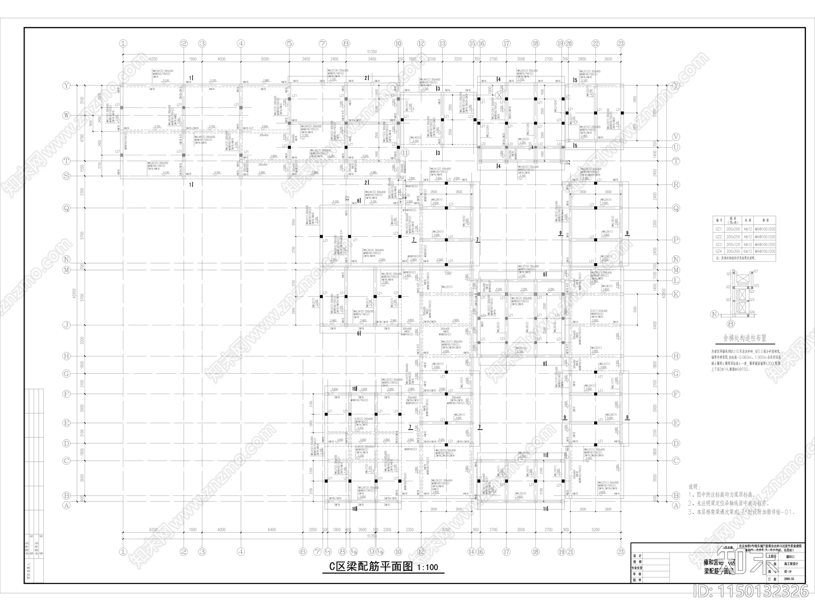 北京故宫四合院建筑施工图下载【ID:1150132326】