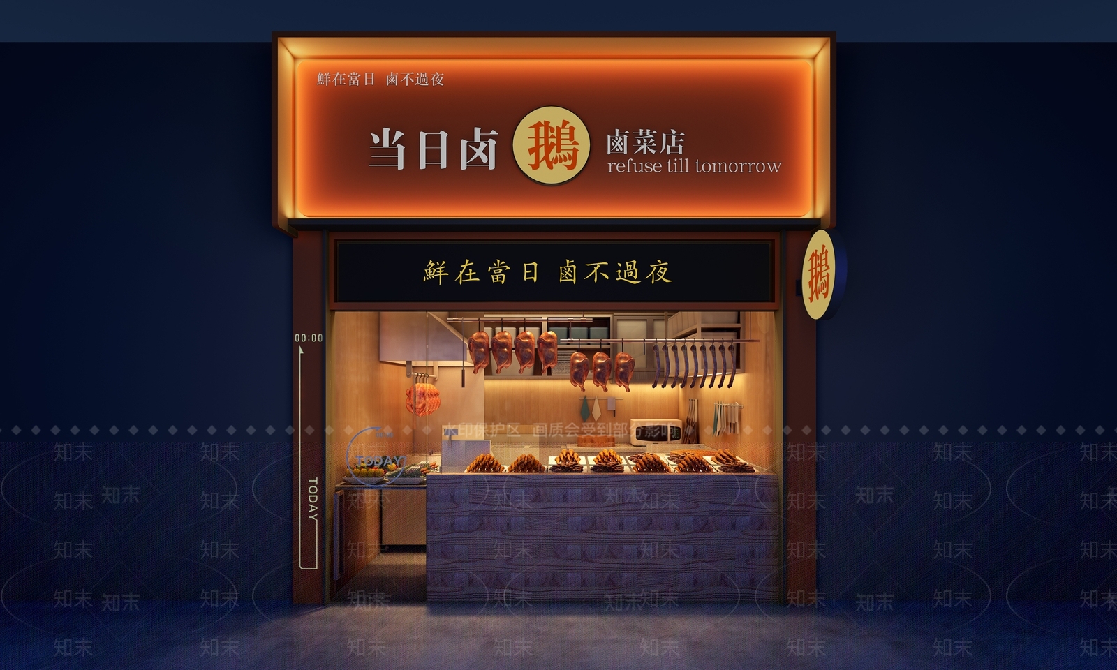 现代快餐店SU模型下载【ID:1150131903】
