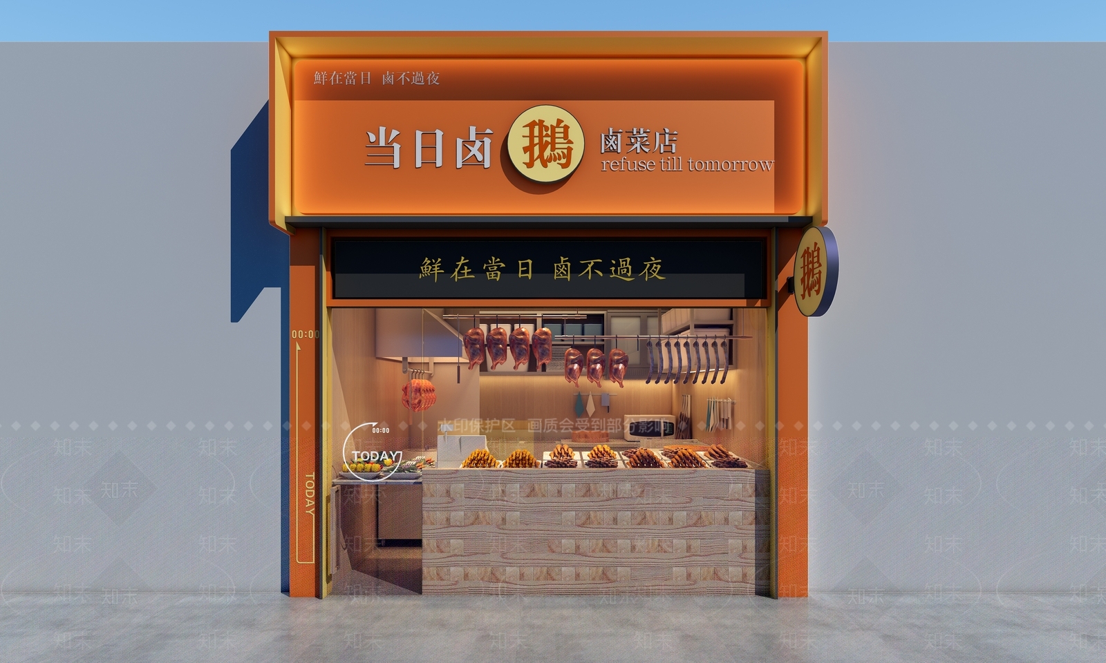 现代快餐店SU模型下载【ID:1150131903】
