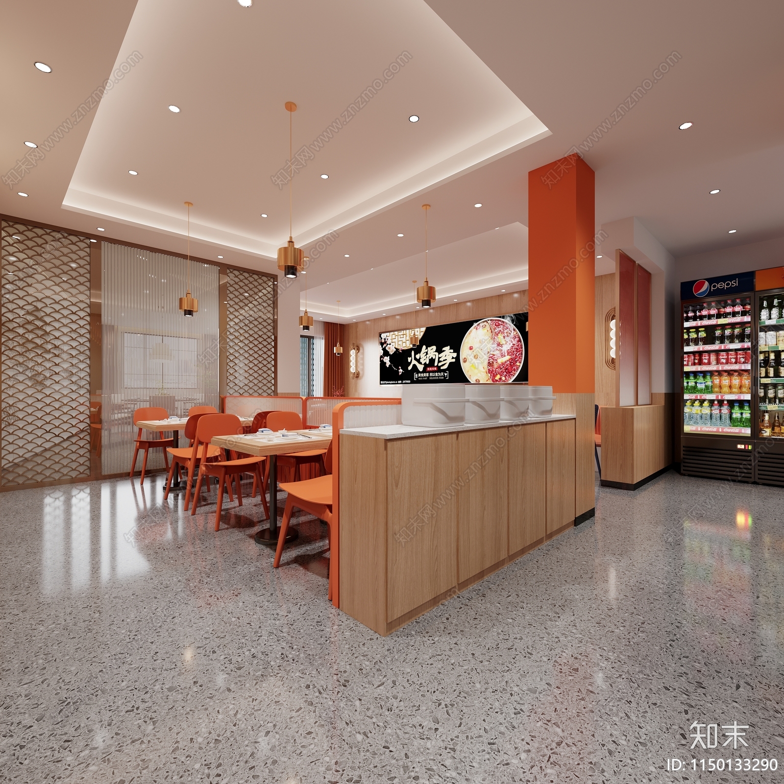 现代网红火锅店3D模型下载【ID:1150133290】