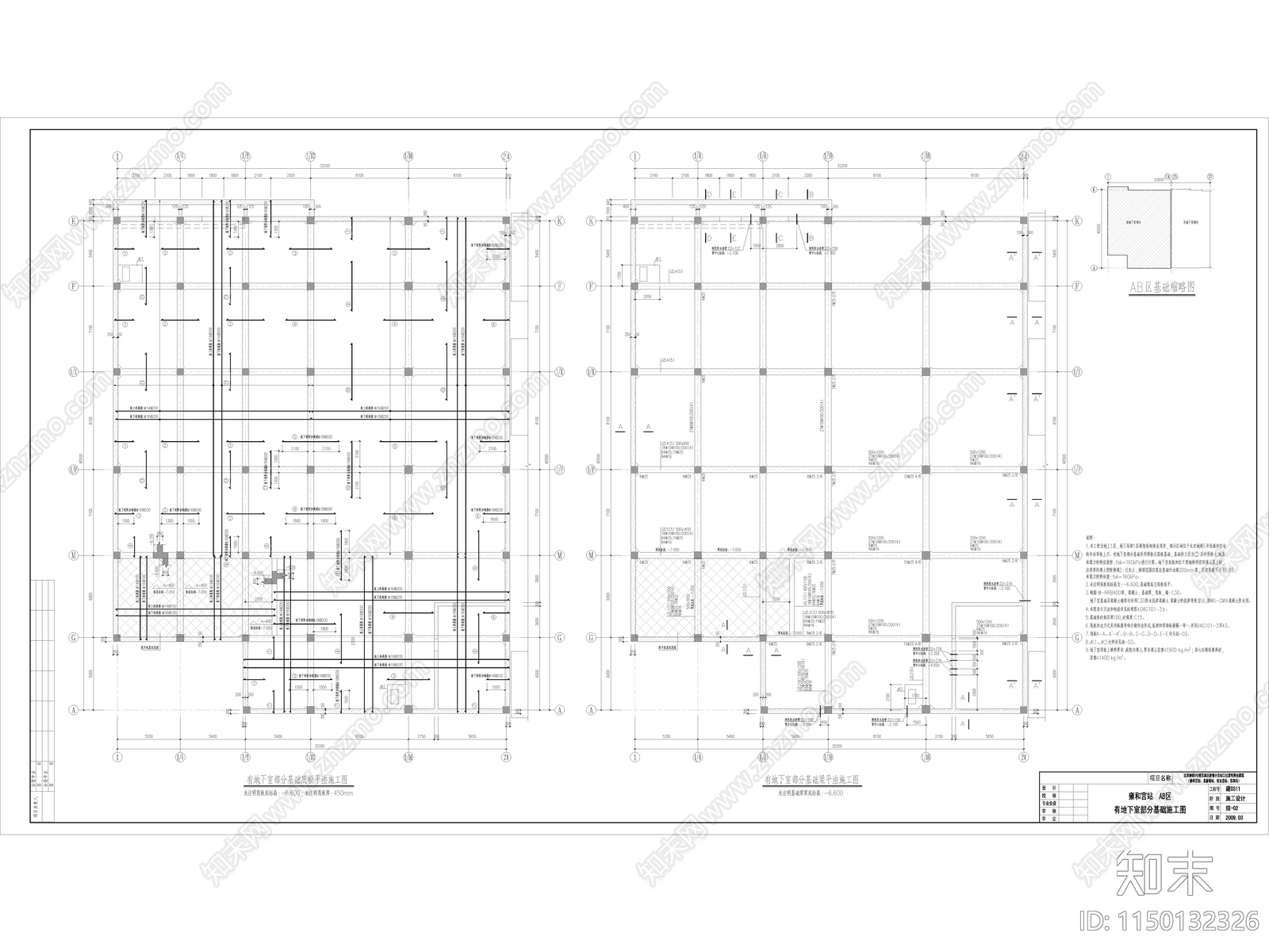 北京故宫四合院建筑cad施工图下载【ID:1150132326】