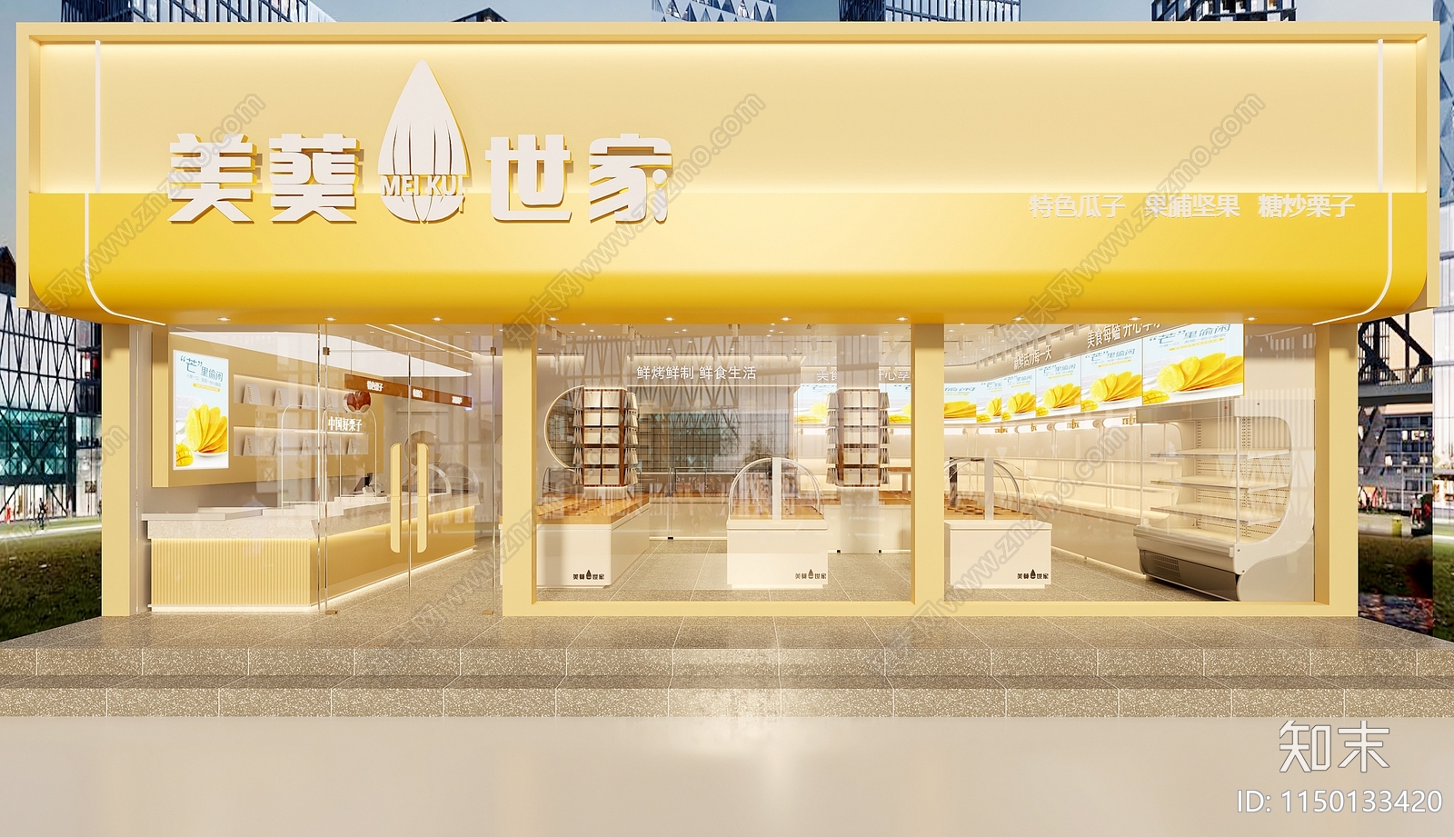 现代甜品店3D模型下载【ID:1150133420】