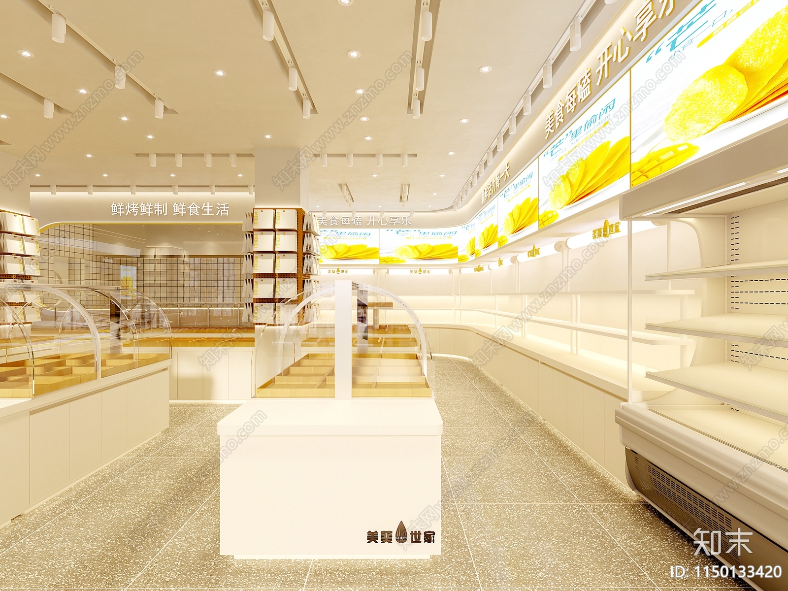 现代甜品店3D模型下载【ID:1150133420】