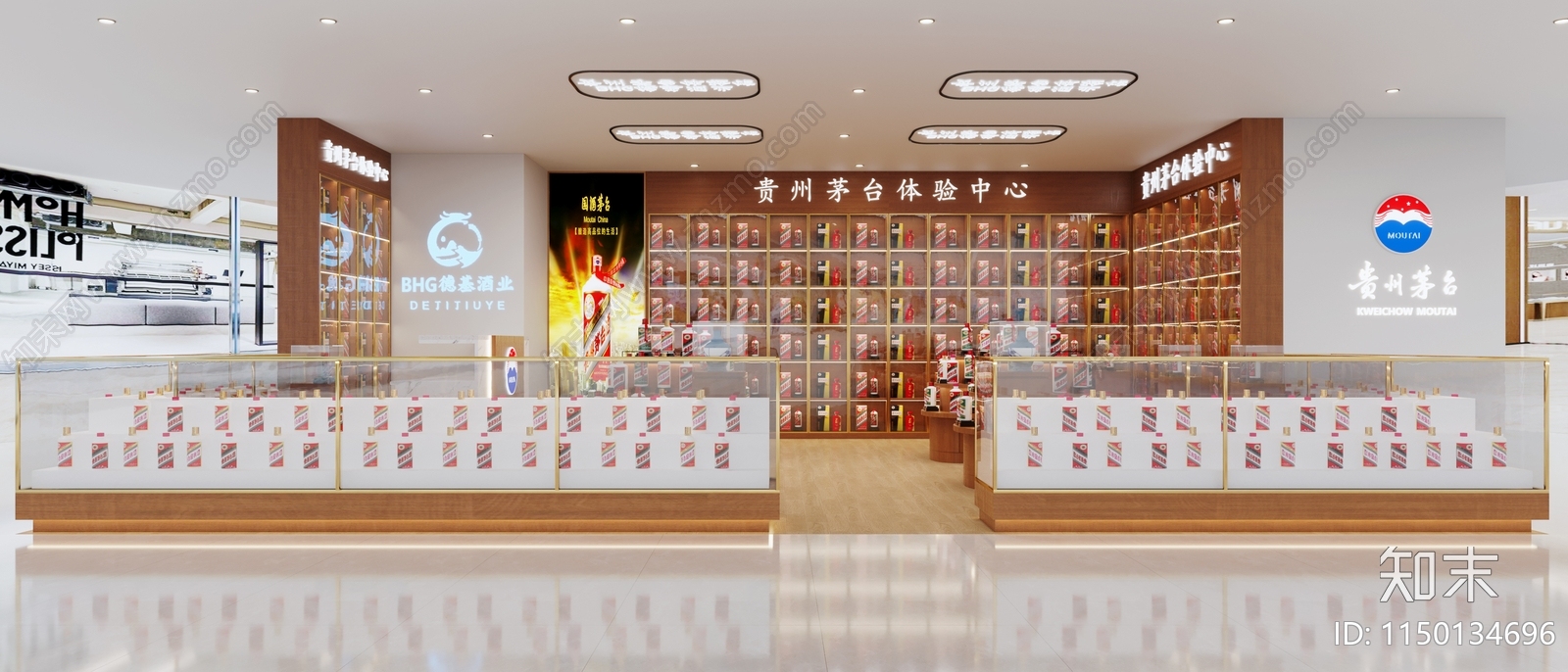 现代烟酒店3D模型下载【ID:1150134696】