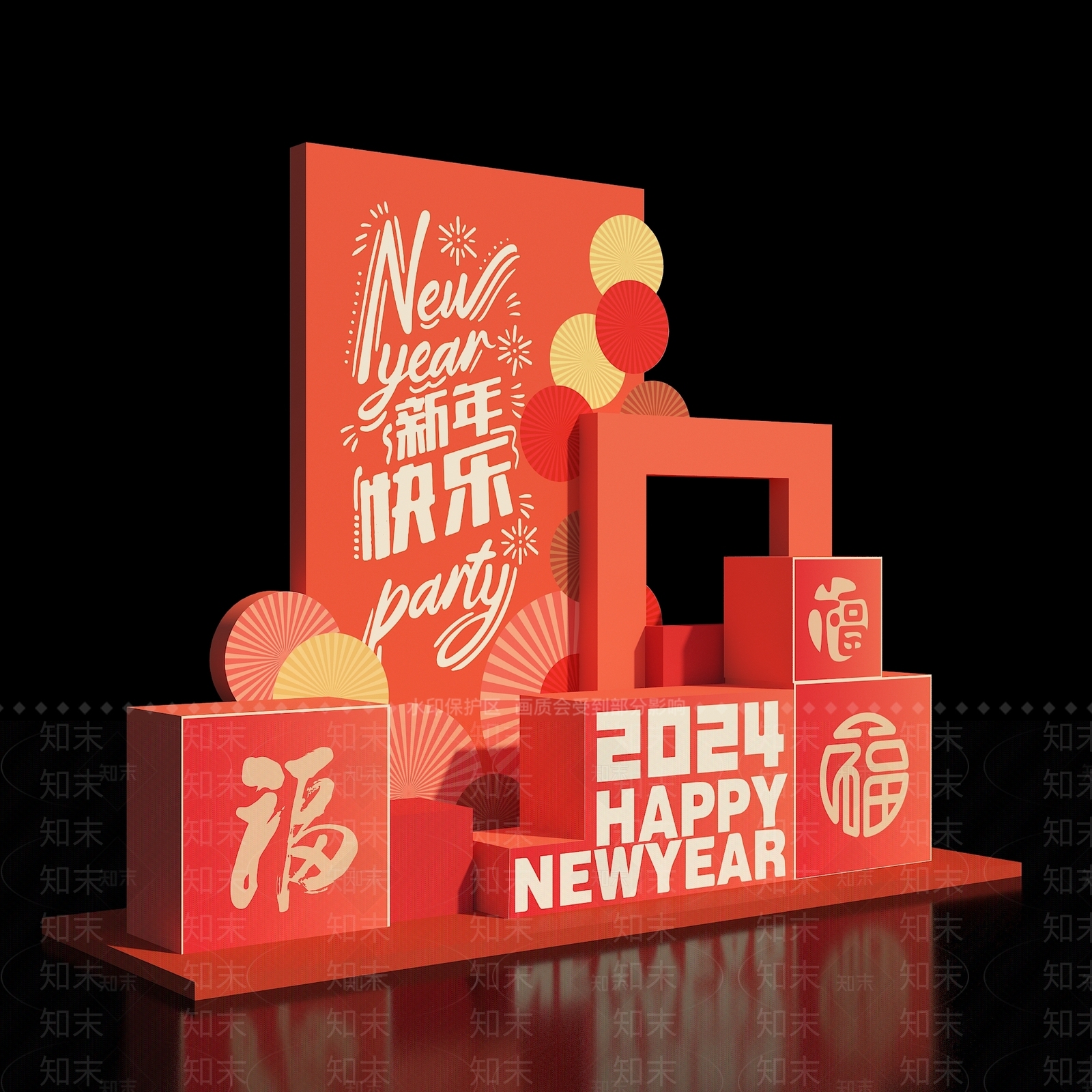 现代新年美陈3D模型下载【ID:1150134955】