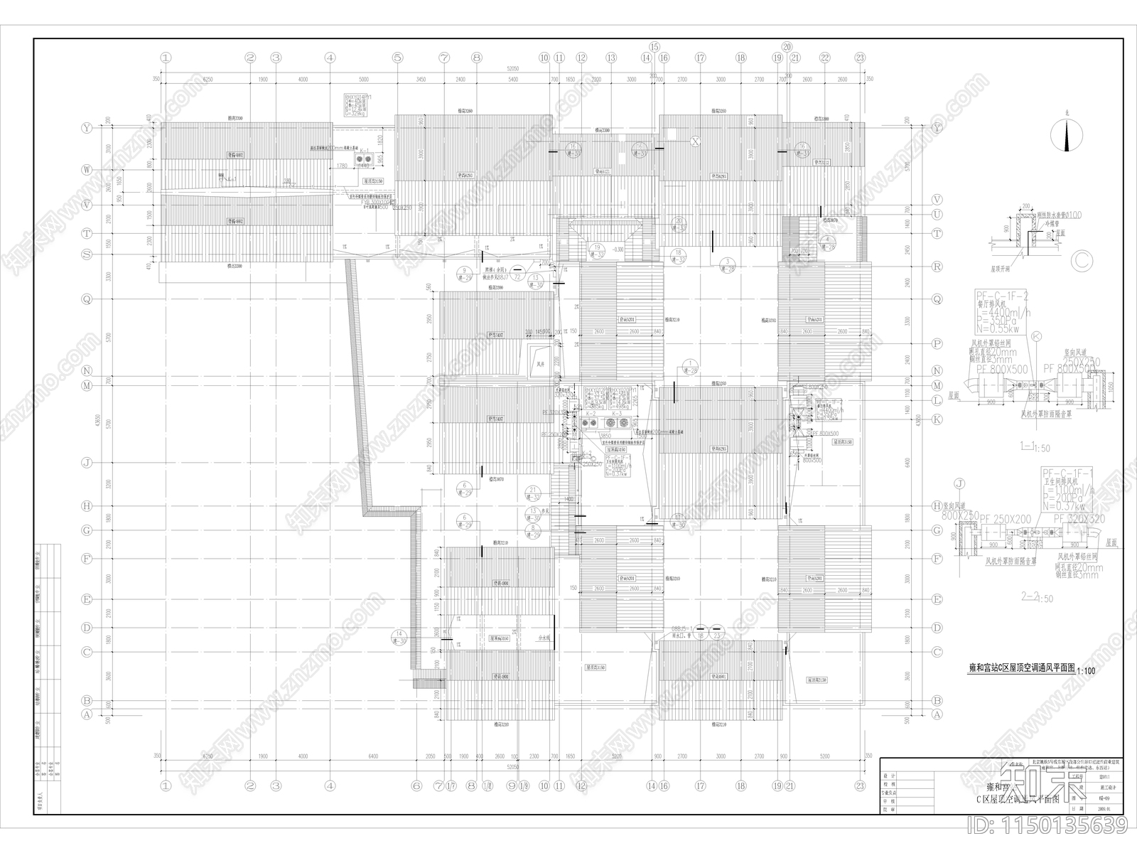 北京故宫四合院建筑暖通大样cad施工图下载【ID:1150135639】