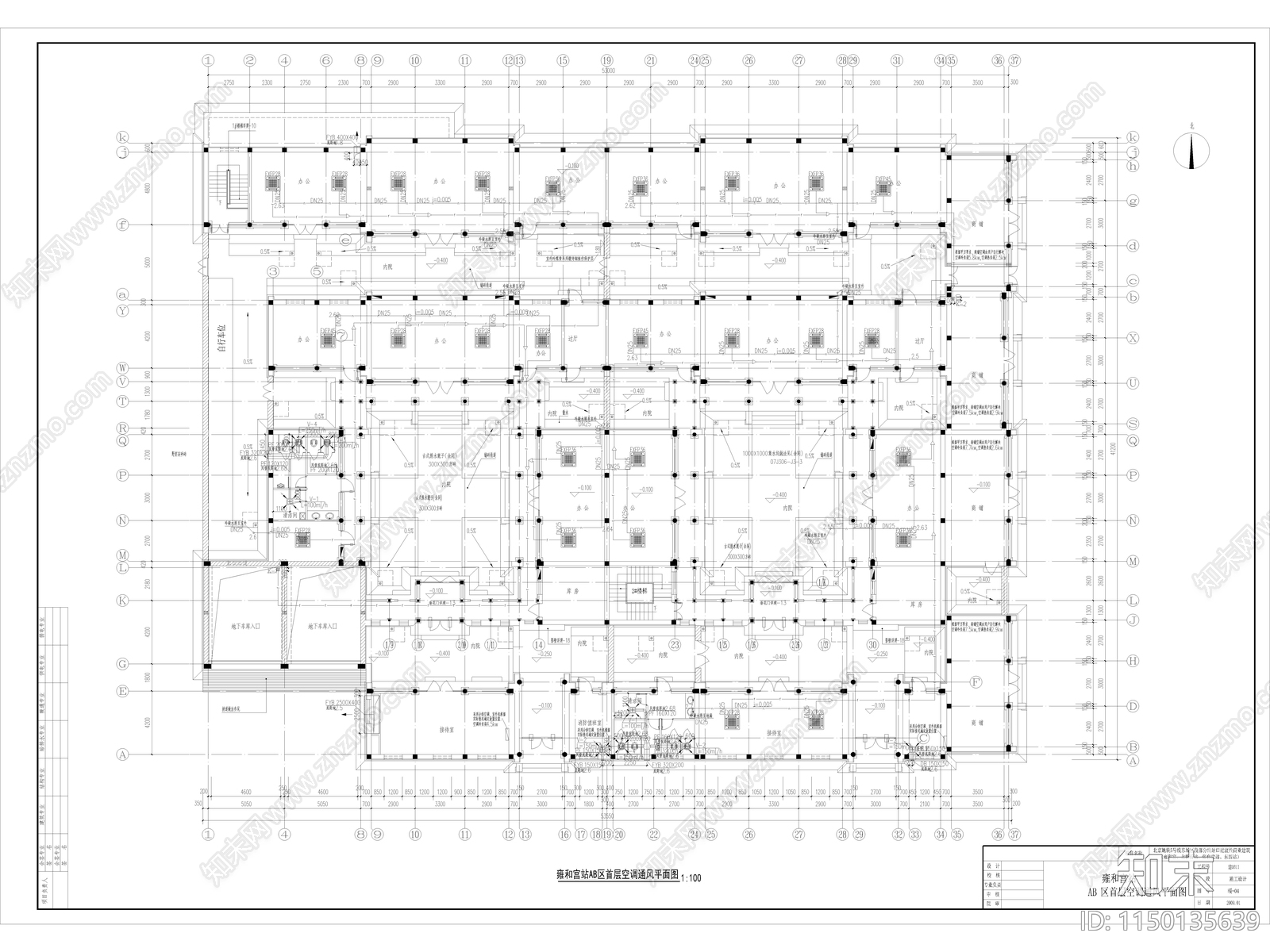 北京故宫四合院建筑暖通大样cad施工图下载【ID:1150135639】