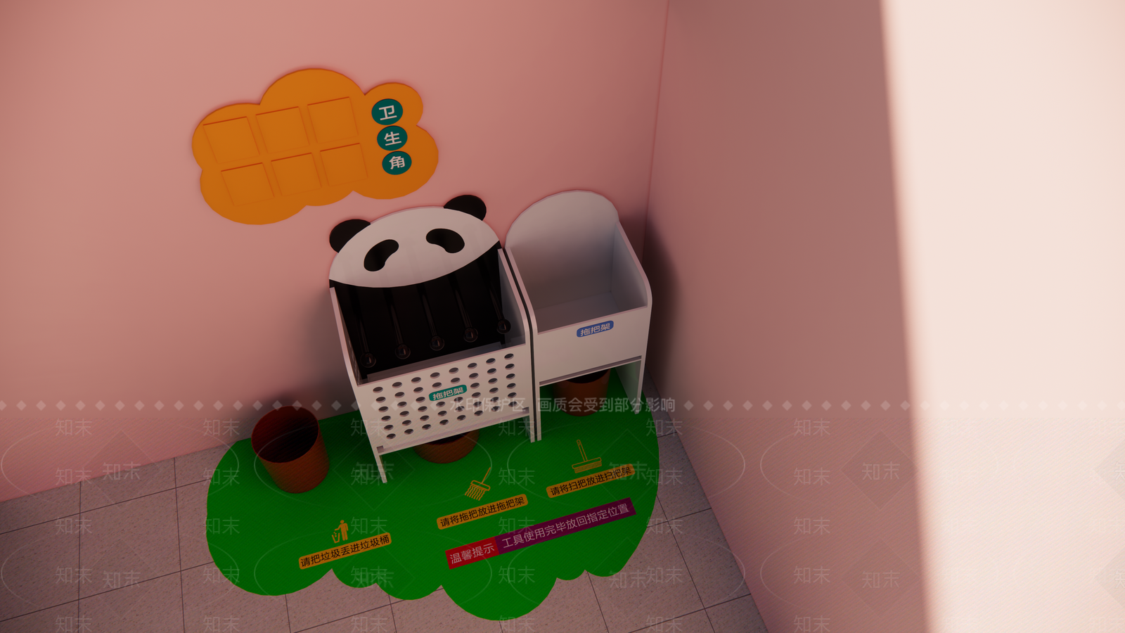 拖把池SU模型下载【ID:1150139748】