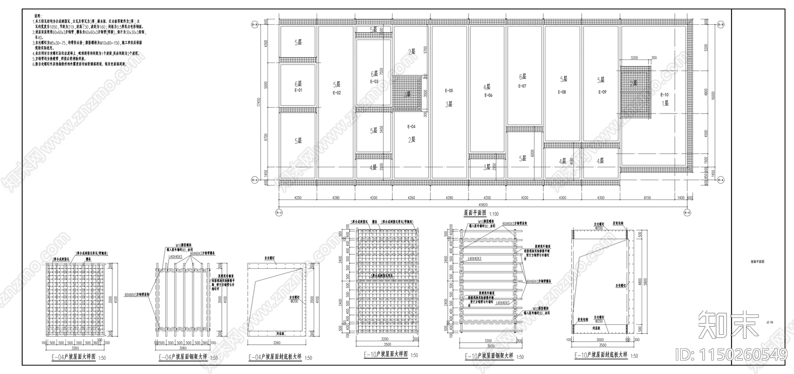 建筑外立面风貌改造cad施工图下载【ID:1150260549】