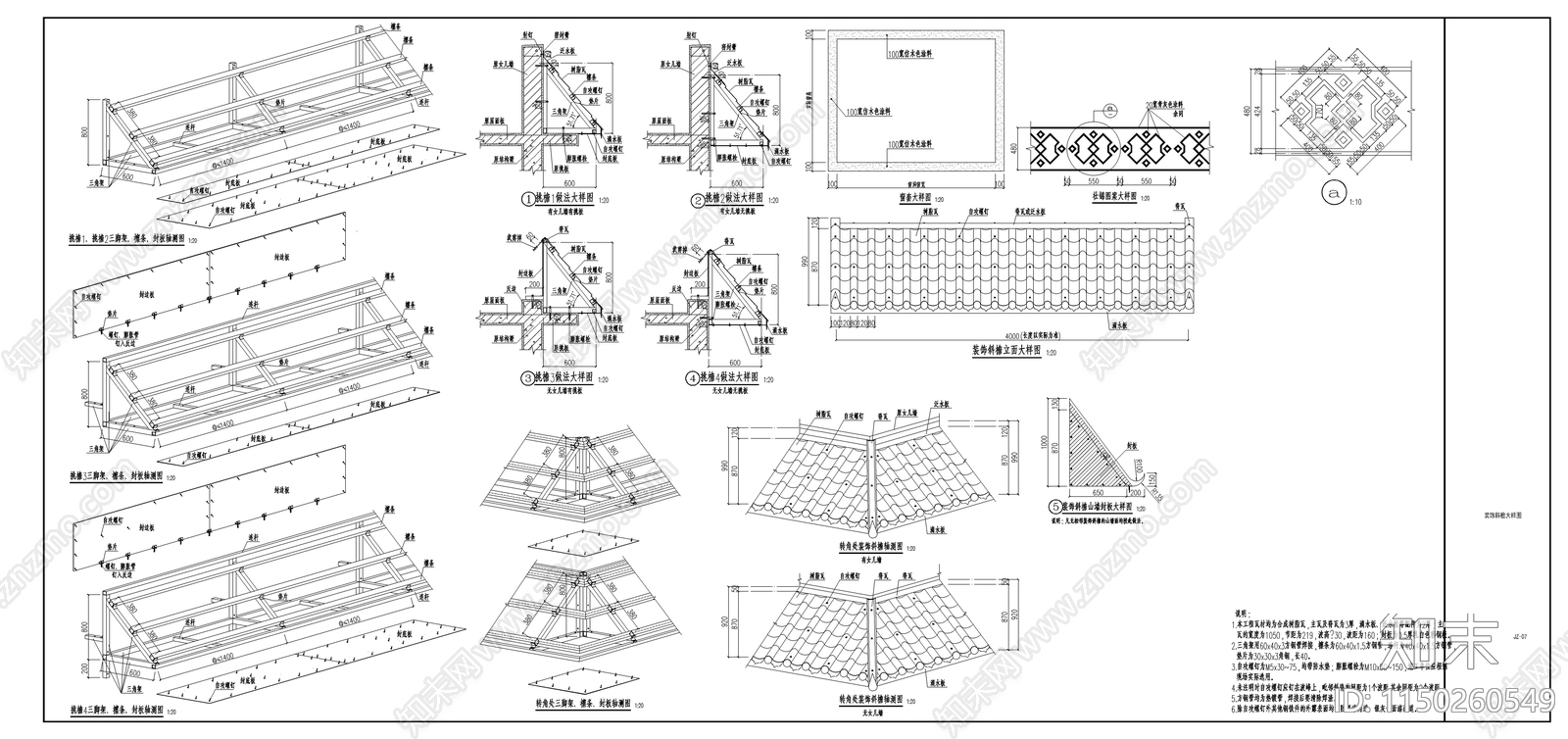 建筑外立面风貌改造cad施工图下载【ID:1150260549】