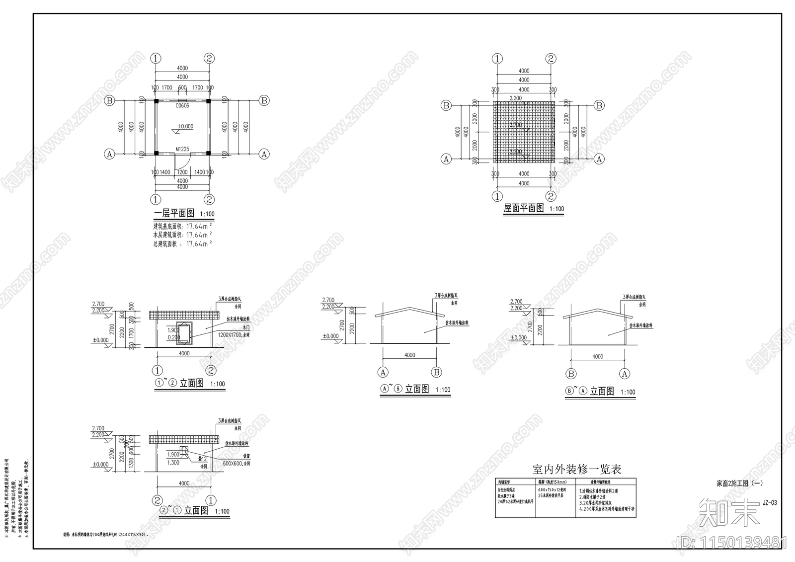 家畜家禽饲养房建筑cad施工图下载【ID:1150139481】