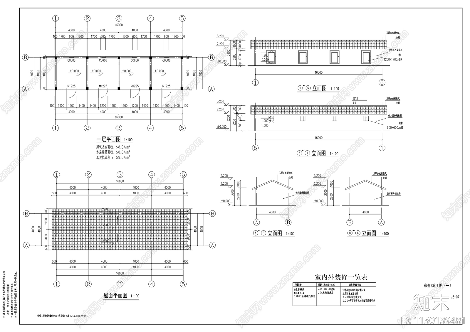 家畜家禽饲养房建筑cad施工图下载【ID:1150139481】