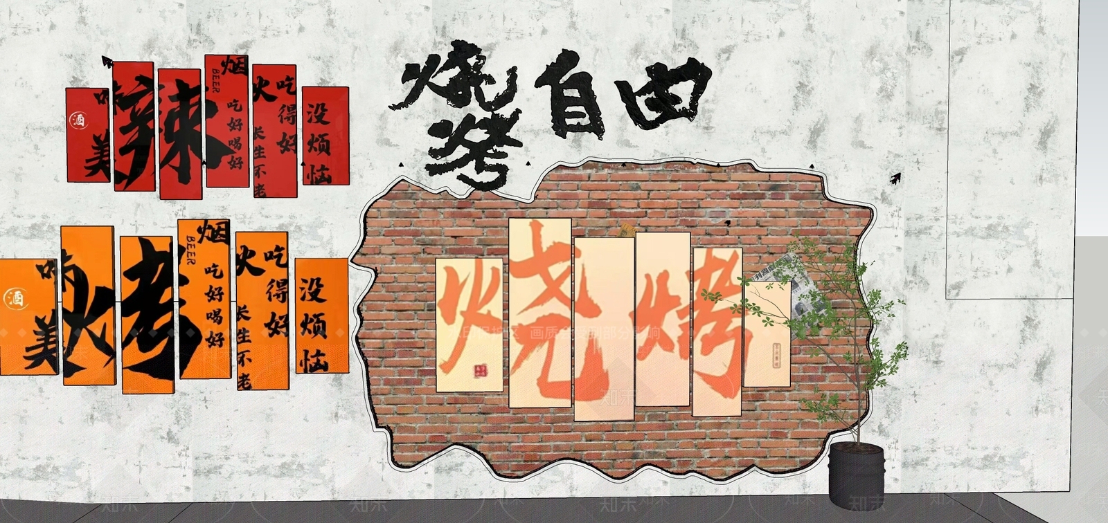 广告牌SU模型下载【ID:1150145228】